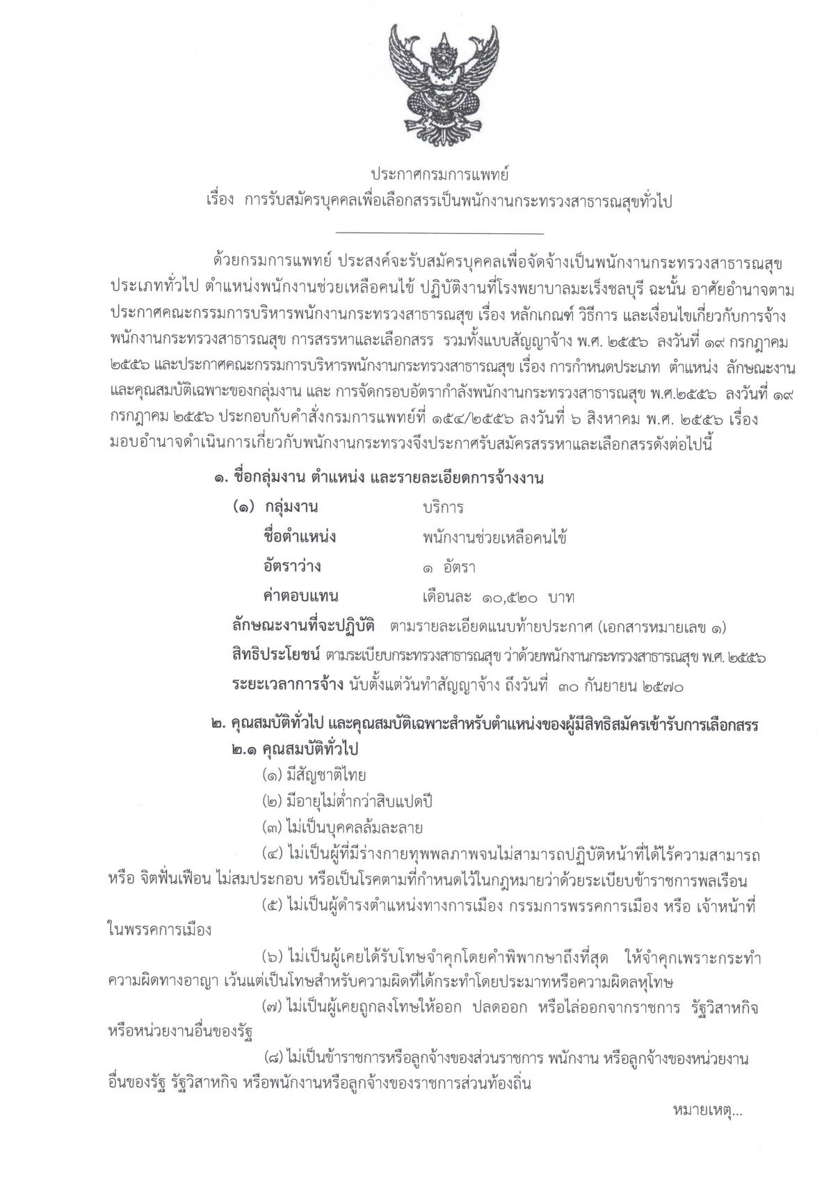 หน้า 1