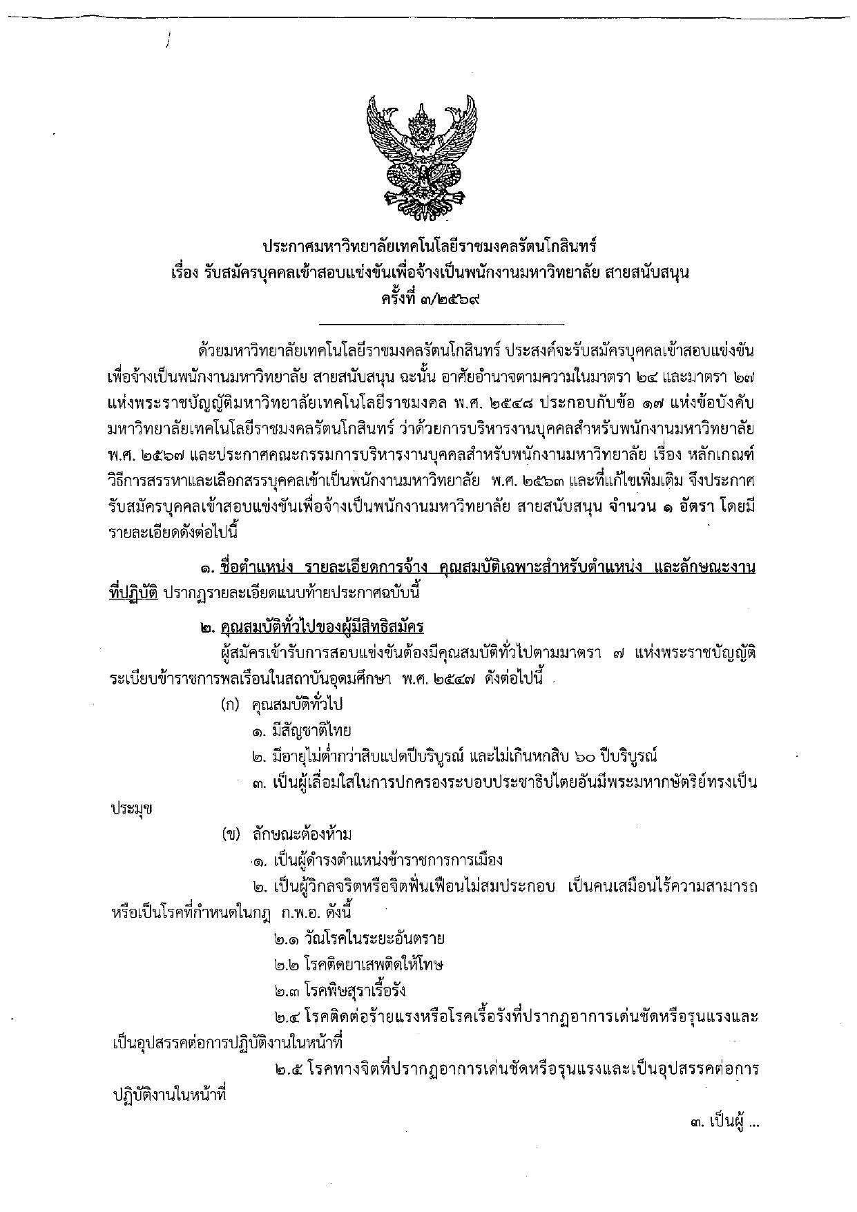 หน้า 1