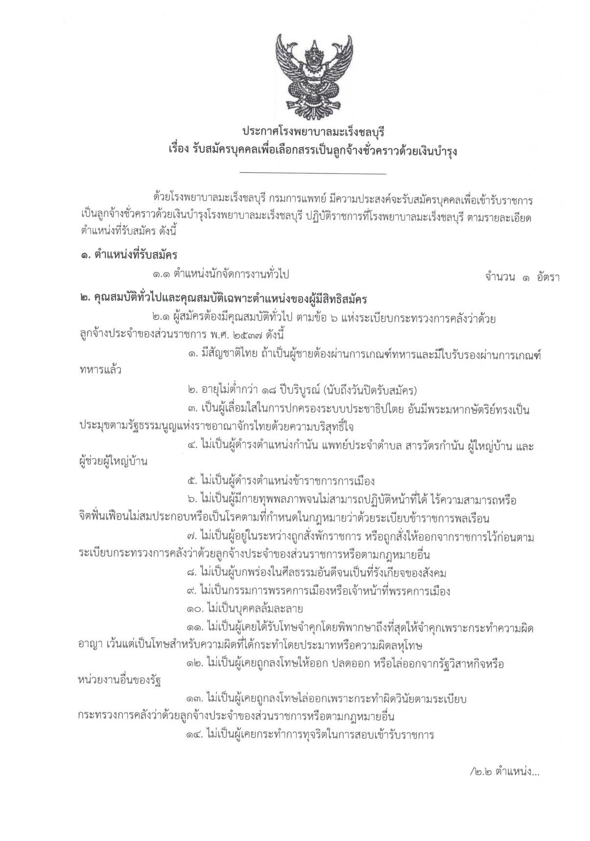 หน้า 1