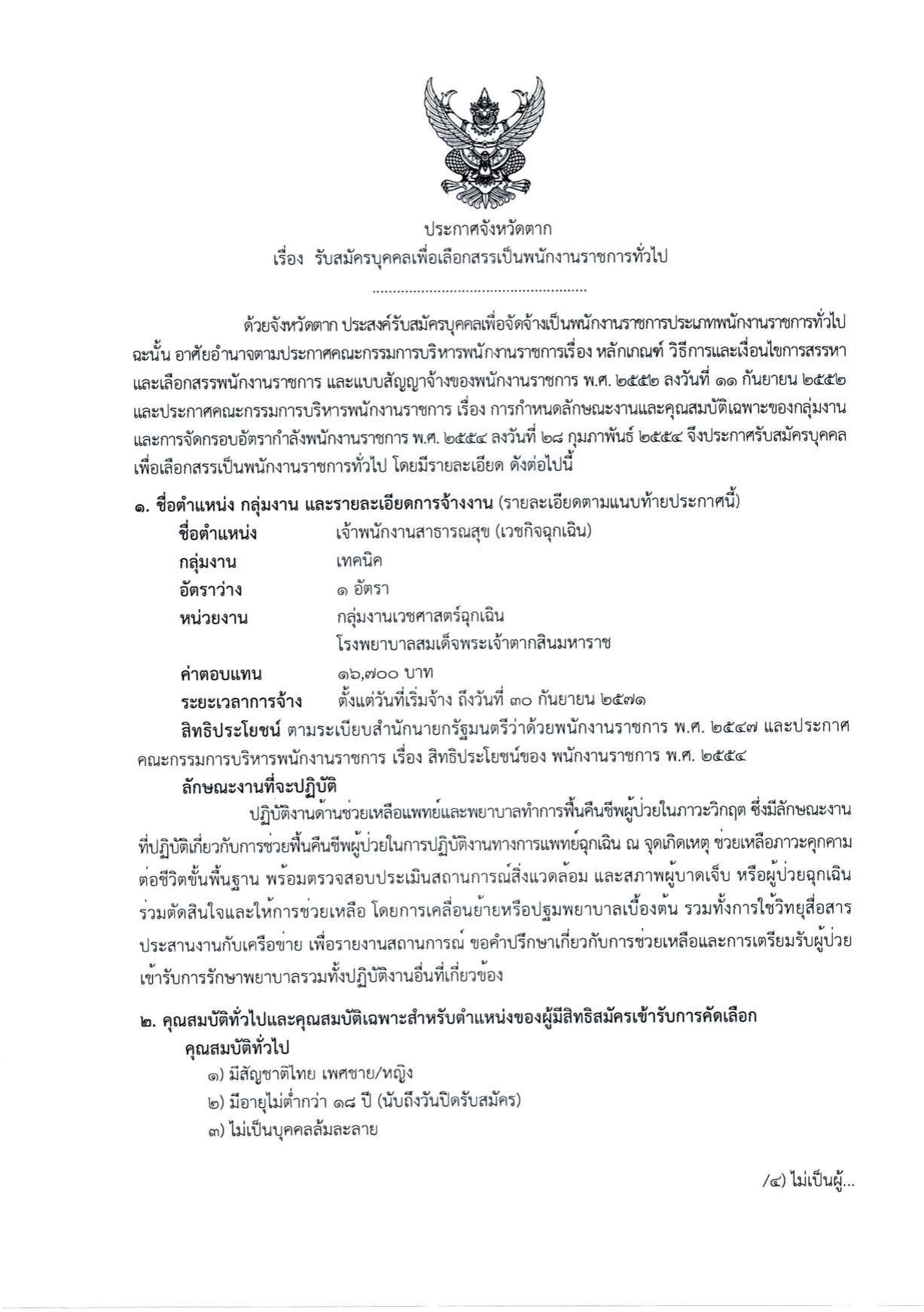 หน้า 1