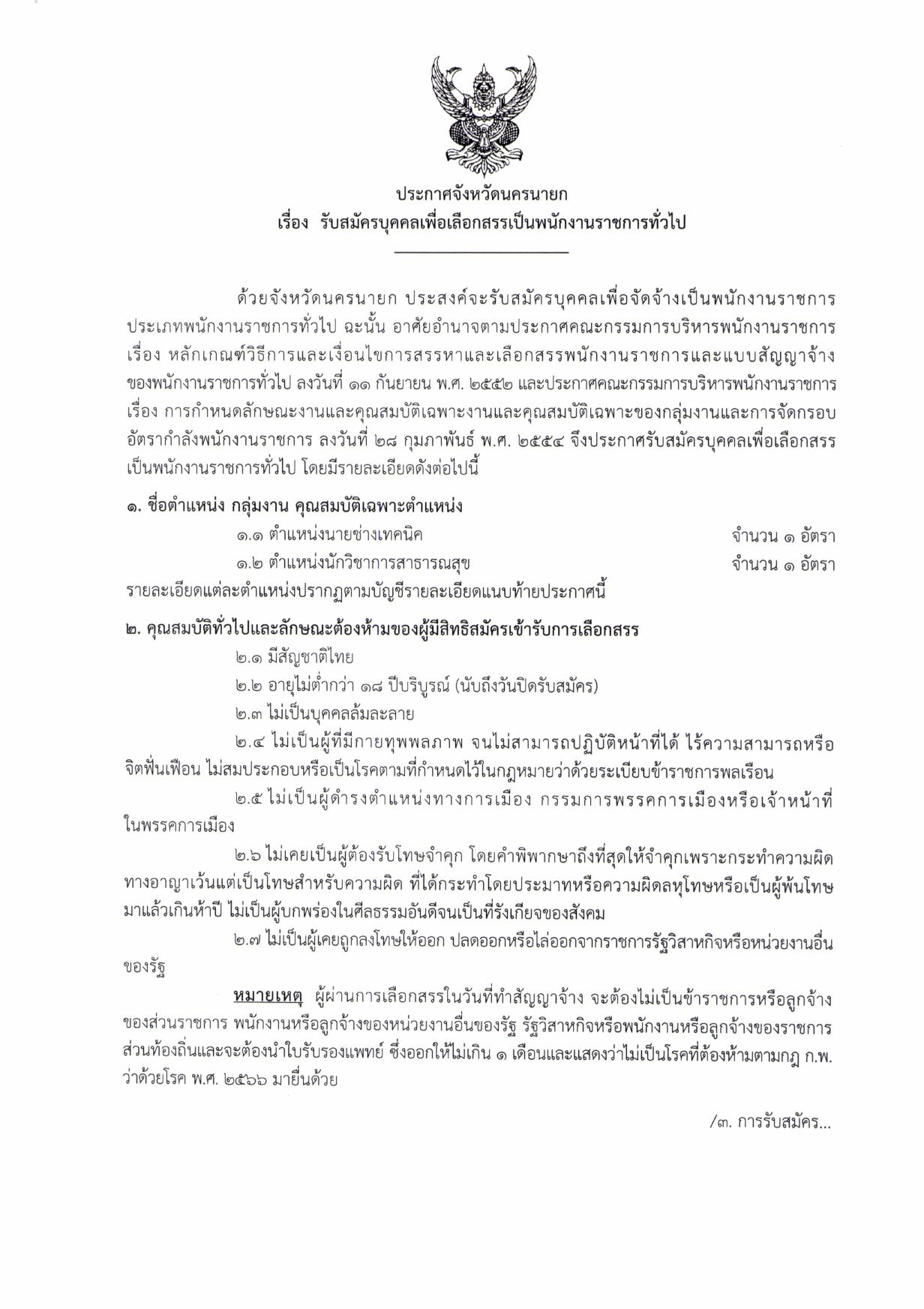 หน้า 1