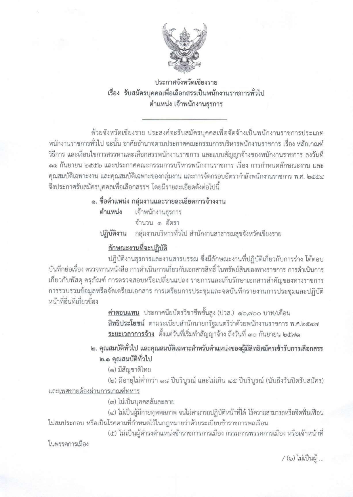 หน้า 1