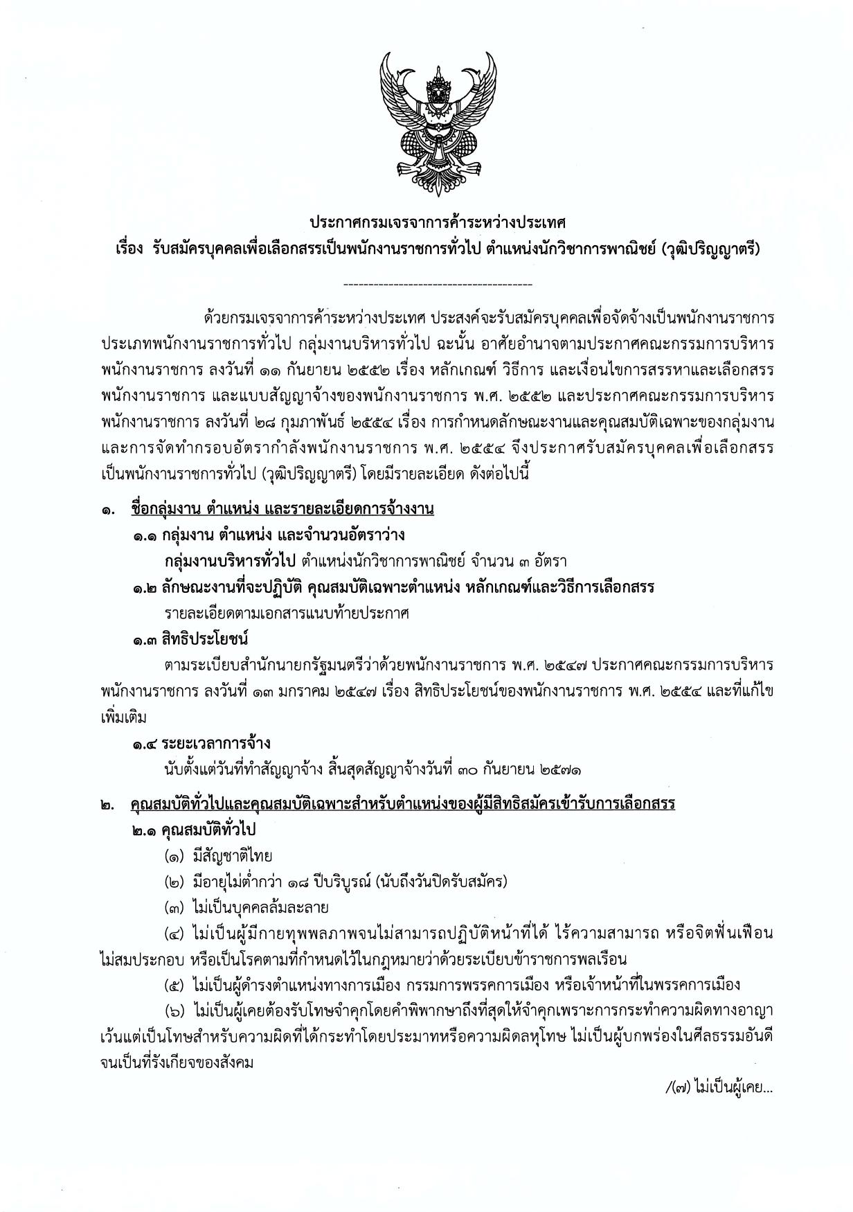 หน้า 1