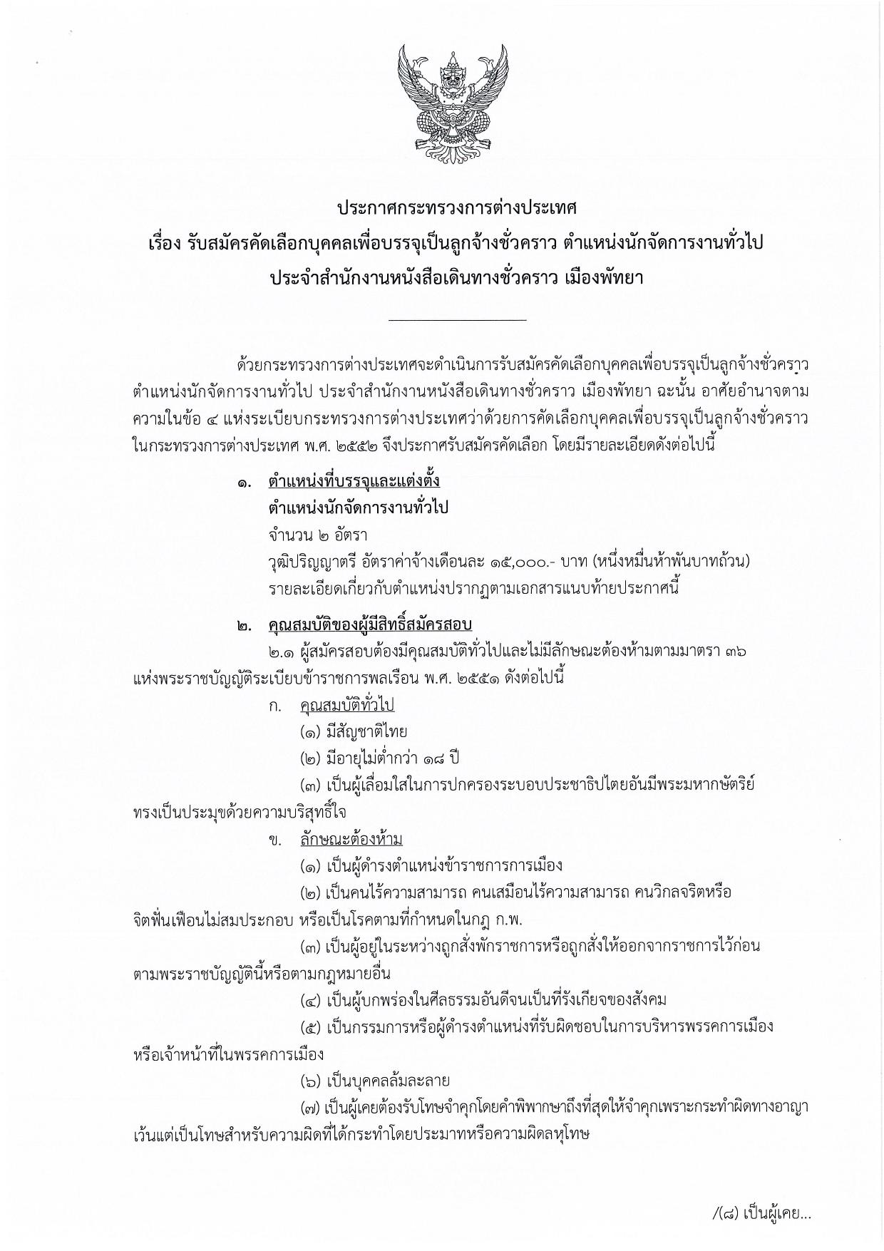 หน้า 1