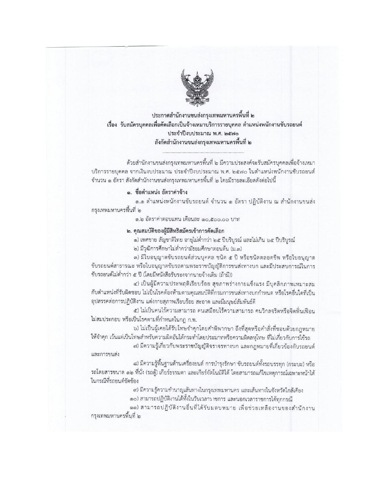 หน้า 1