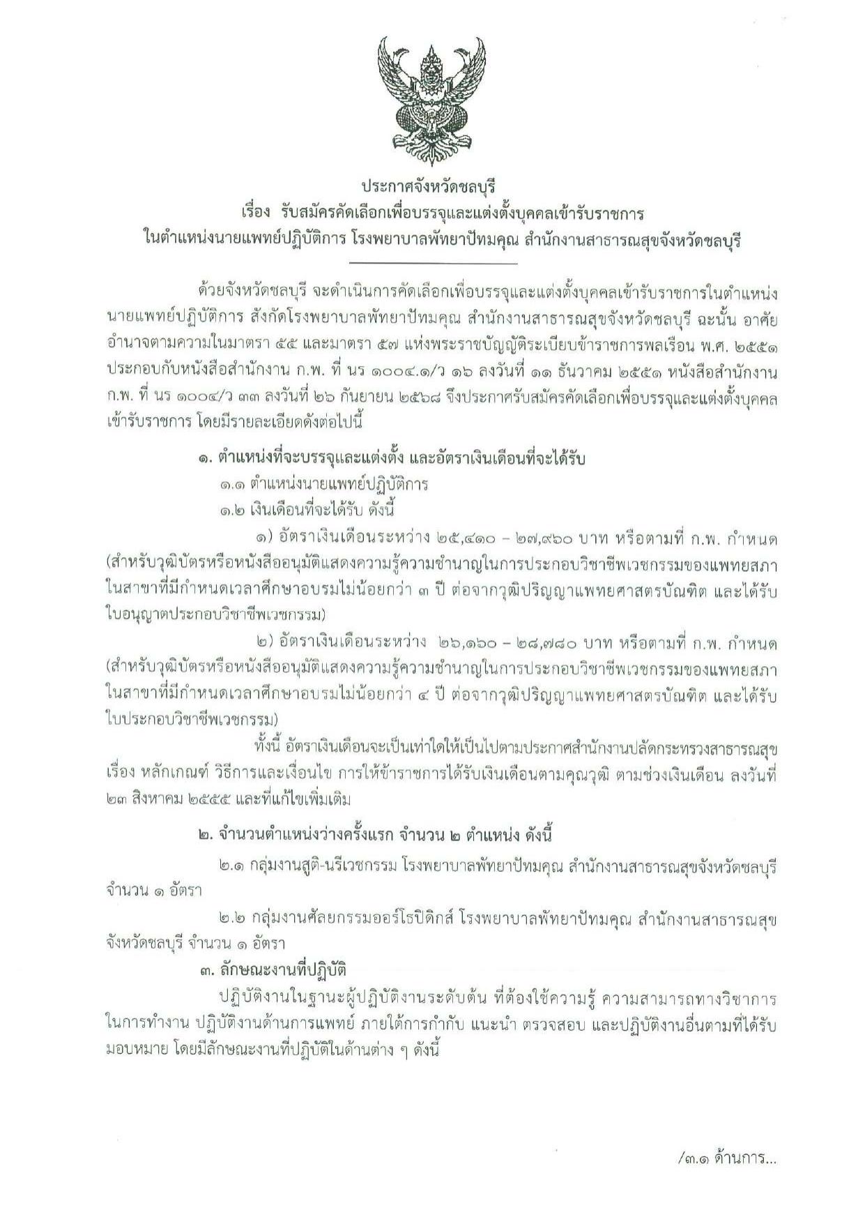 หน้า 1
