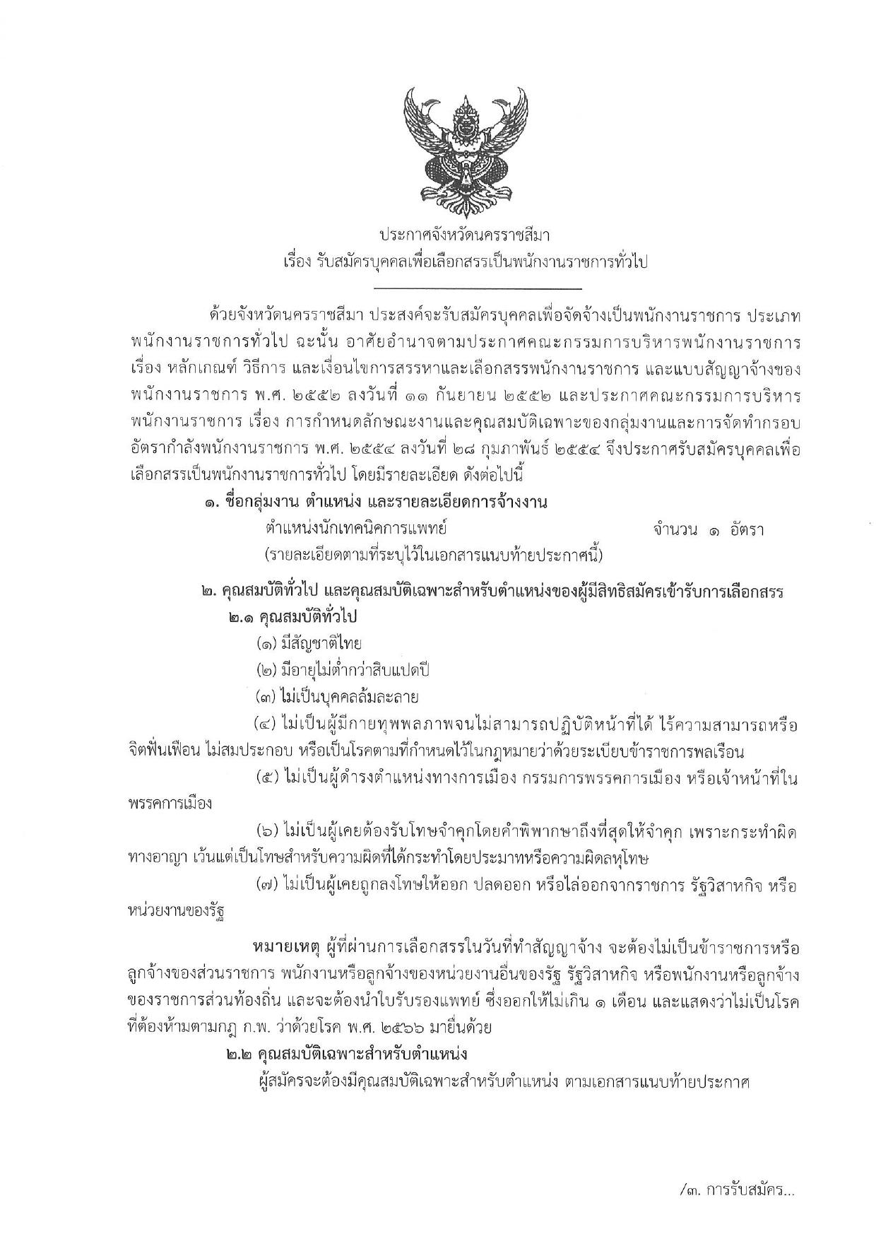 หน้า 1