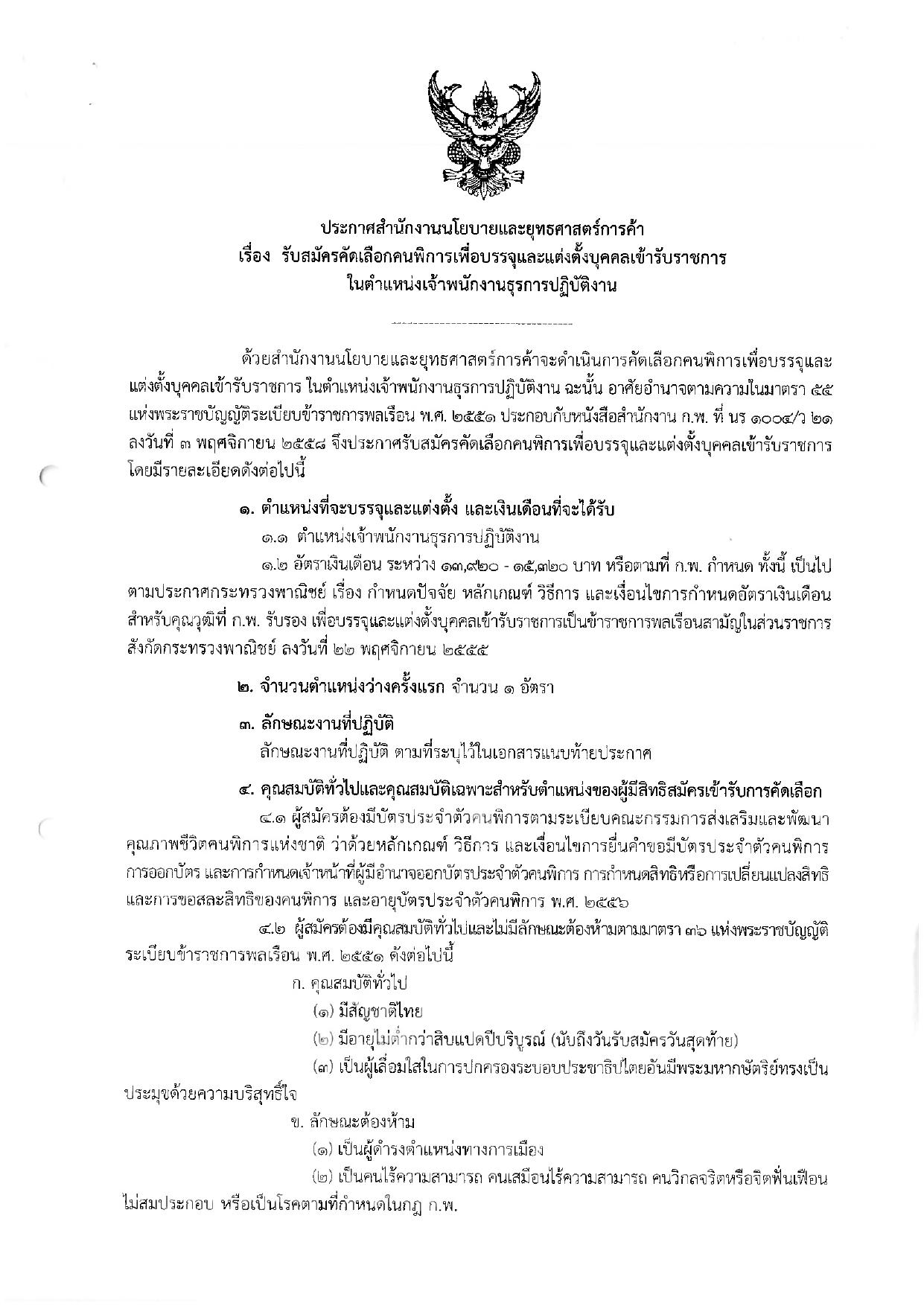 หน้า 1