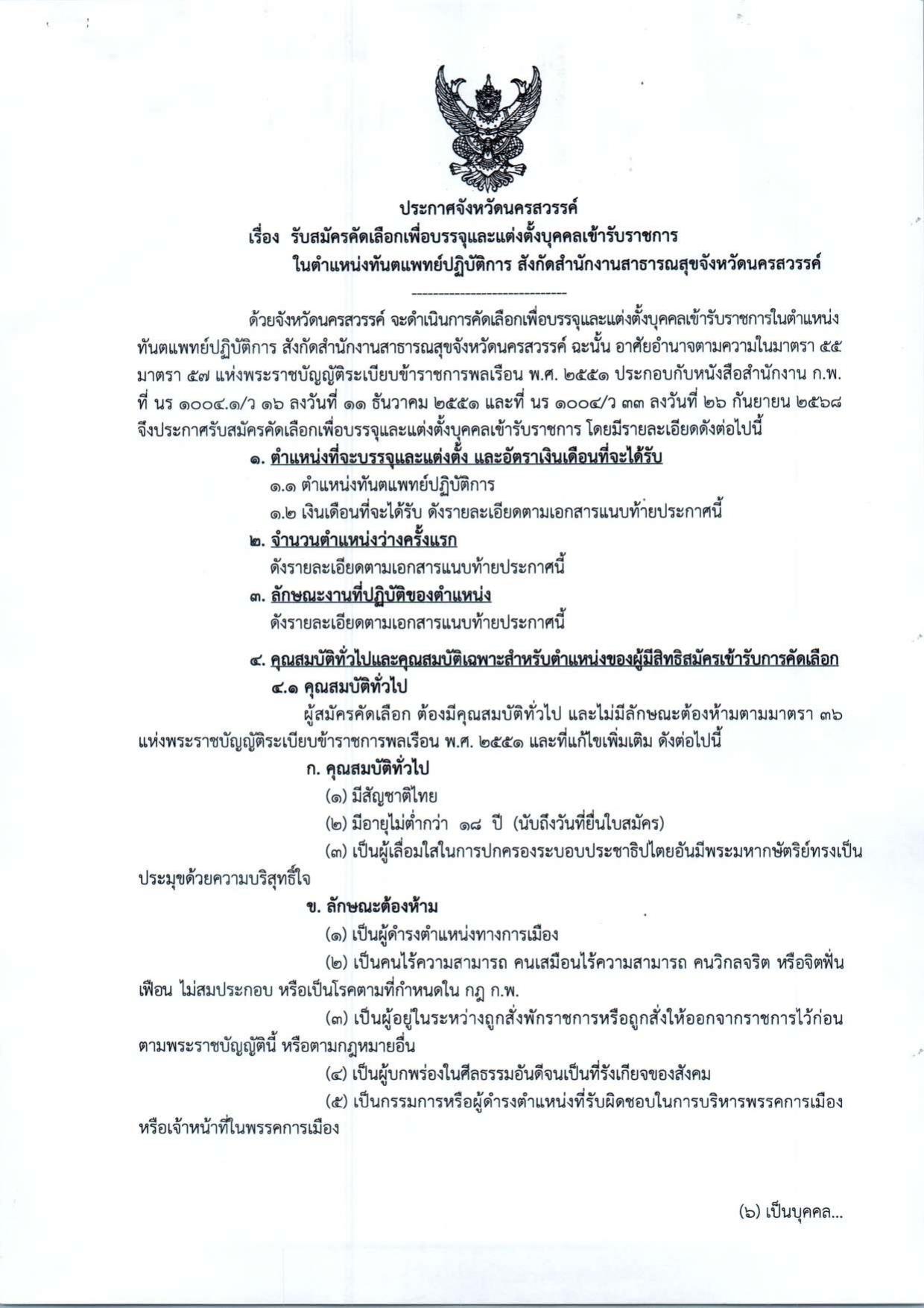 หน้า 1
