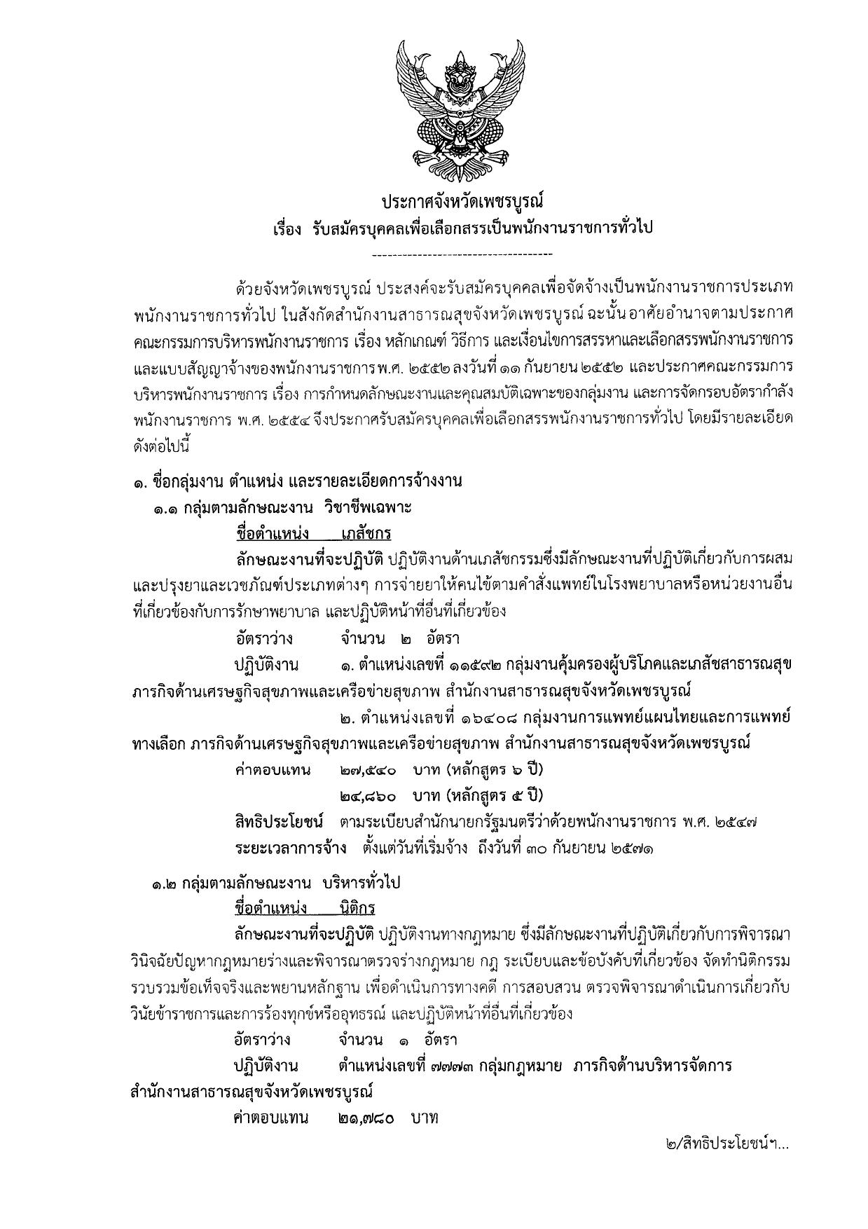 หน้า 1