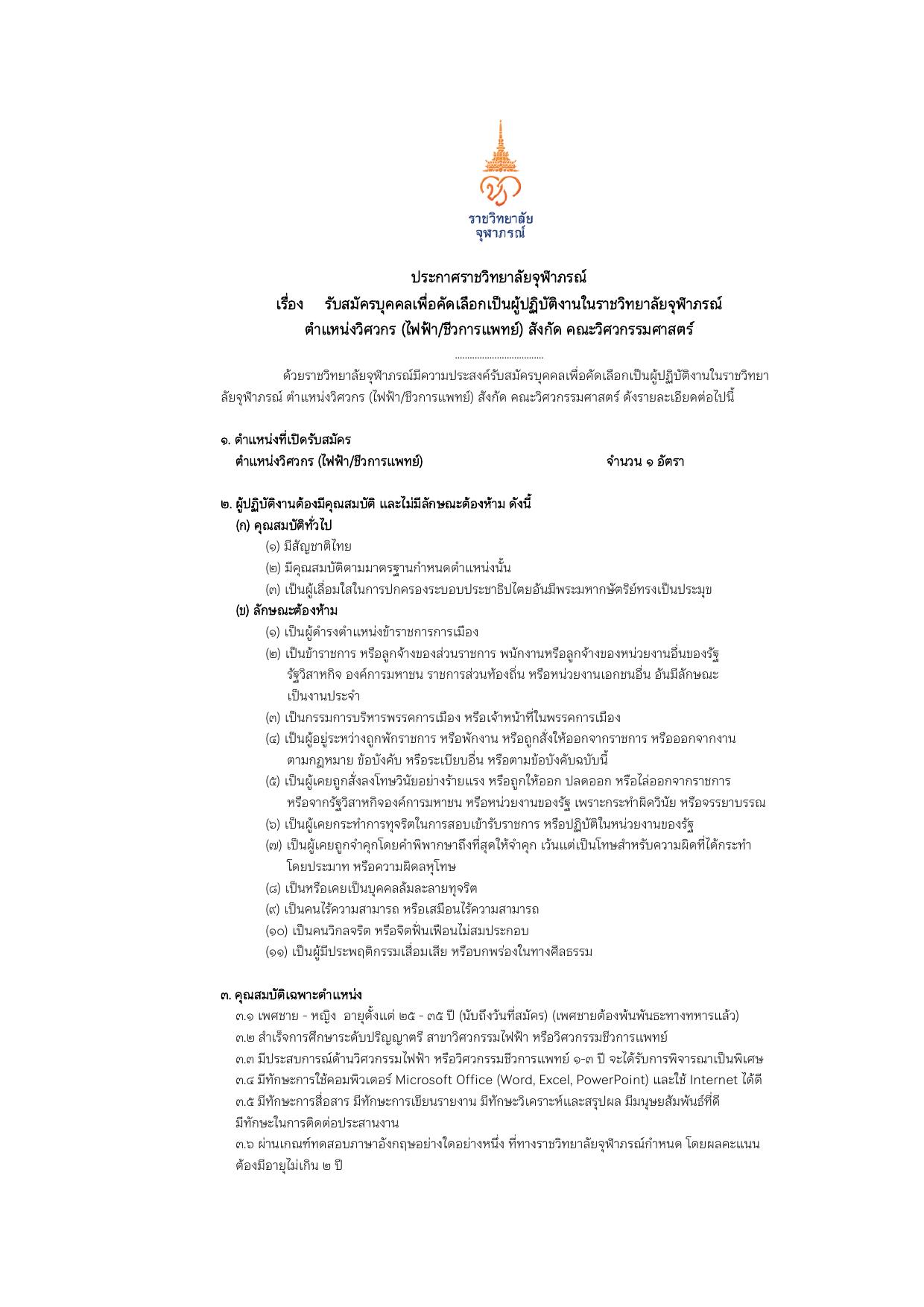 หน้า 1