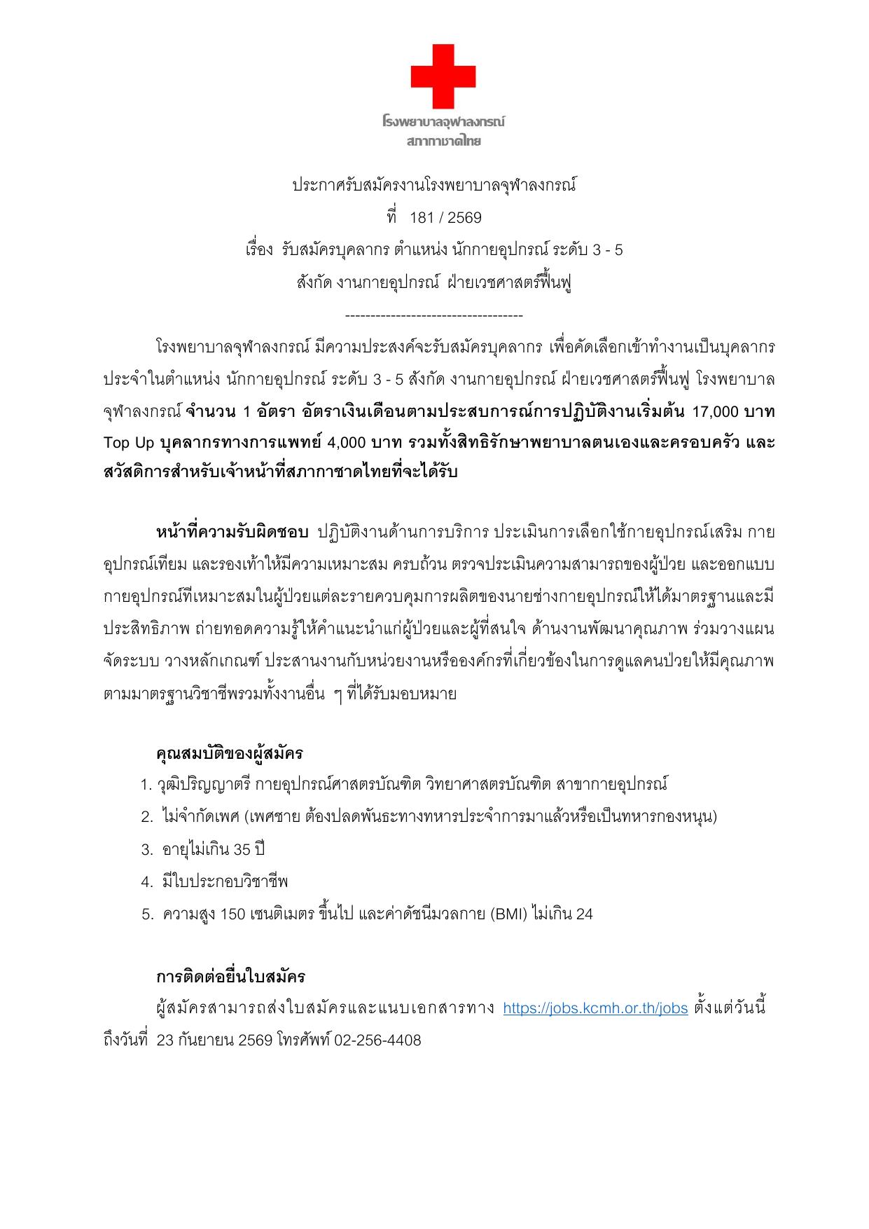 หน้า 1