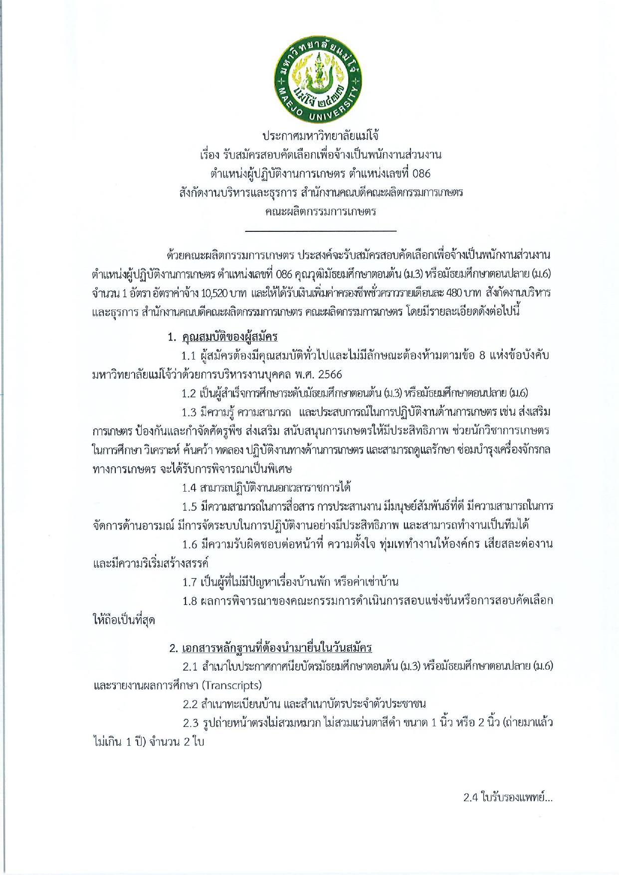 หน้า 1