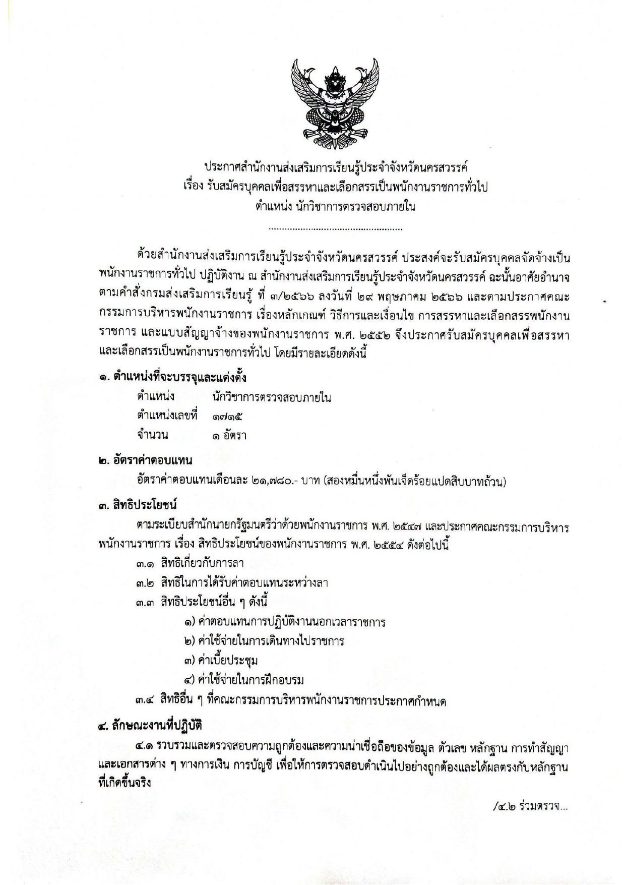 หน้า 1