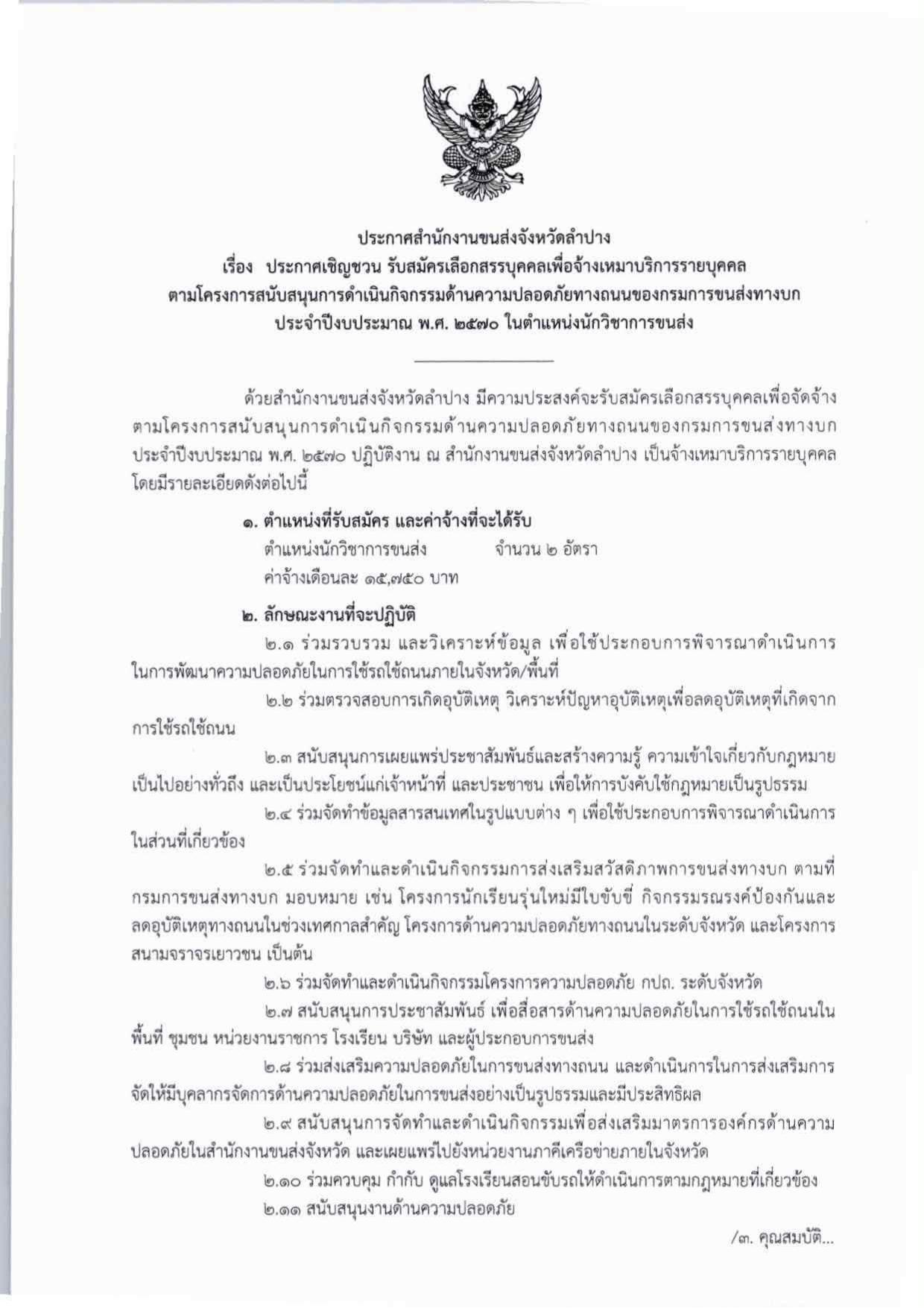 หน้า 1
