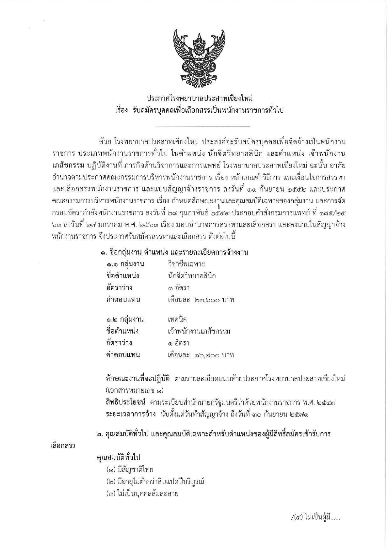 หน้า 1