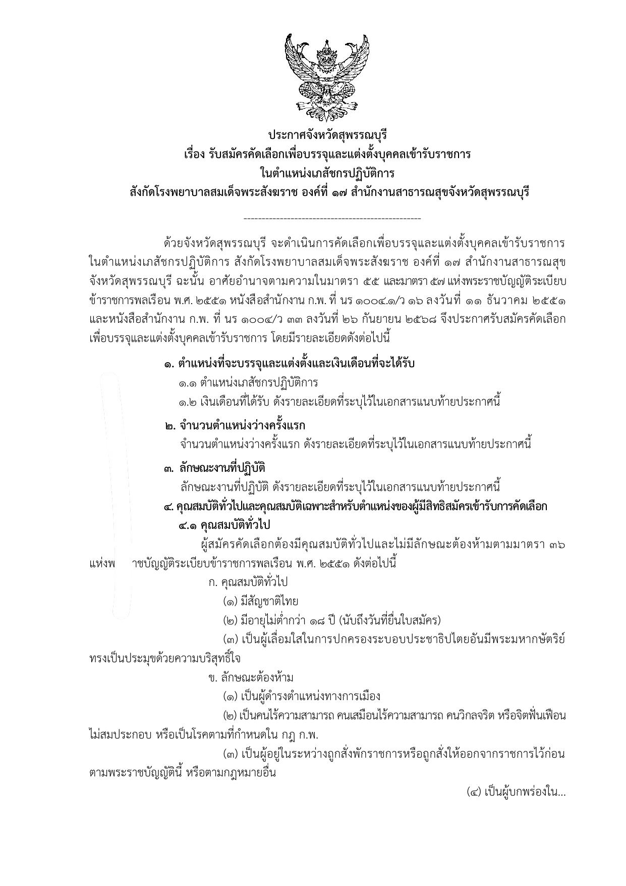 หน้า 1
