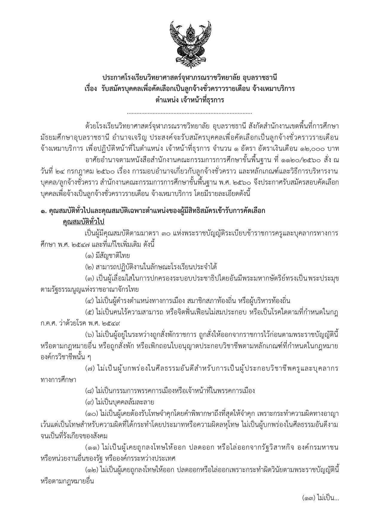 หน้า 1