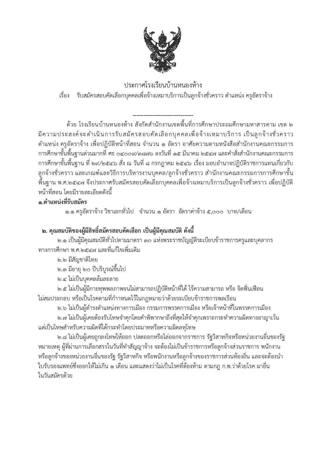 หน้า 1