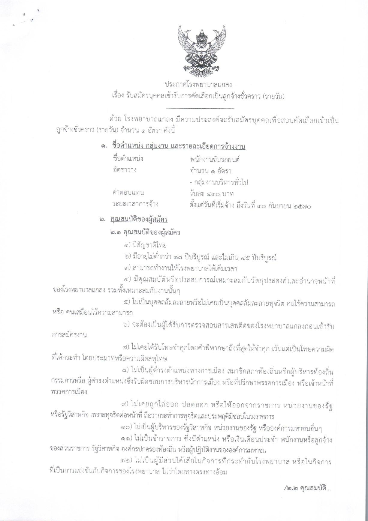 หน้า 1