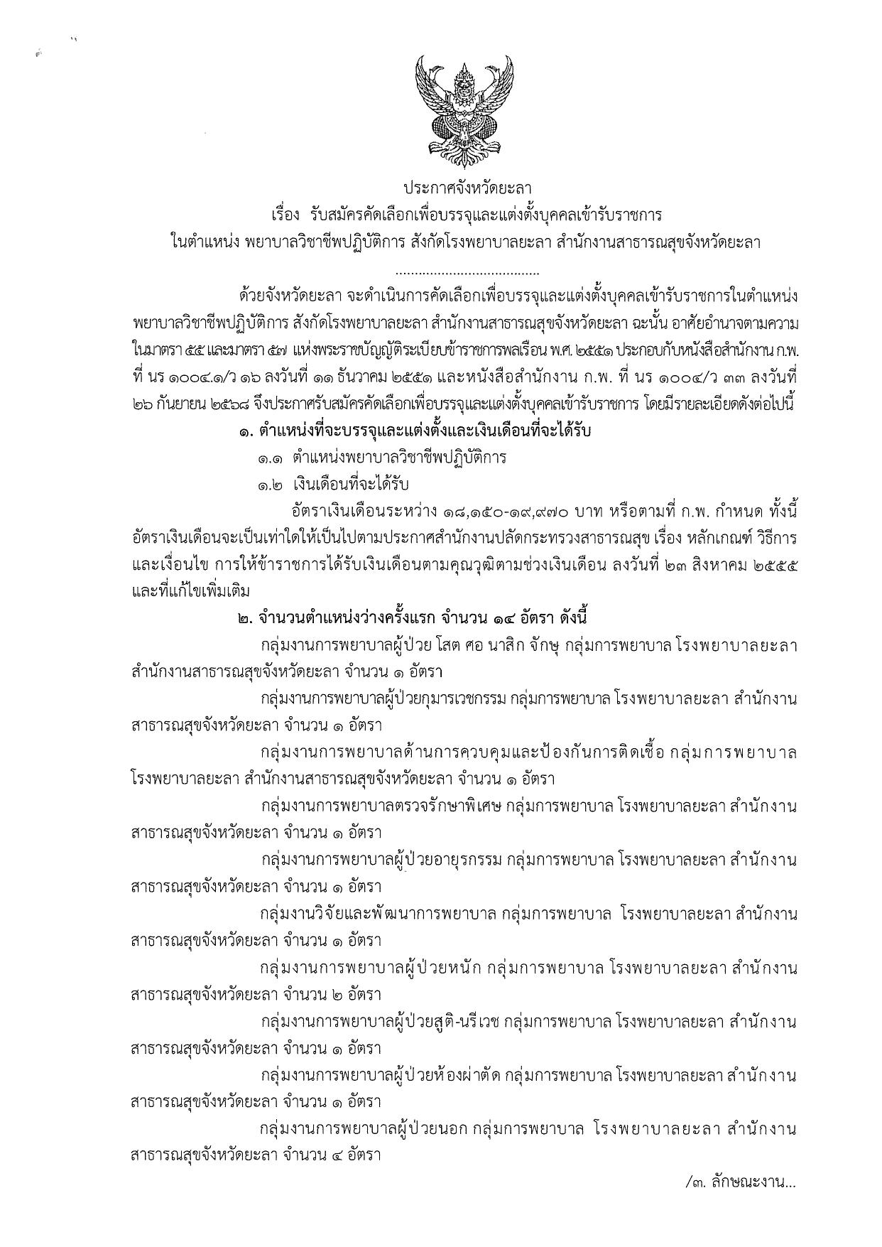 หน้า 1