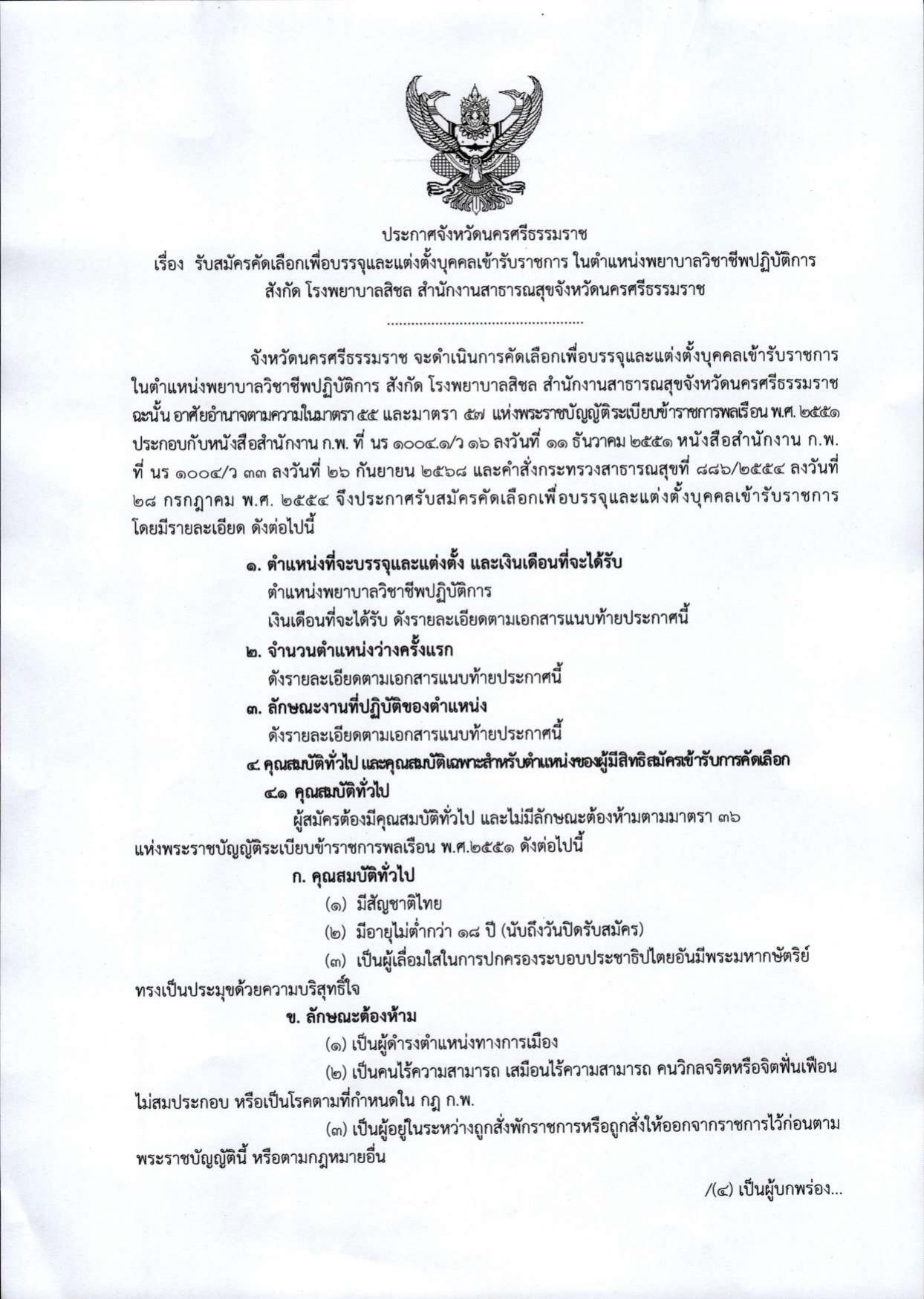 หน้า 1