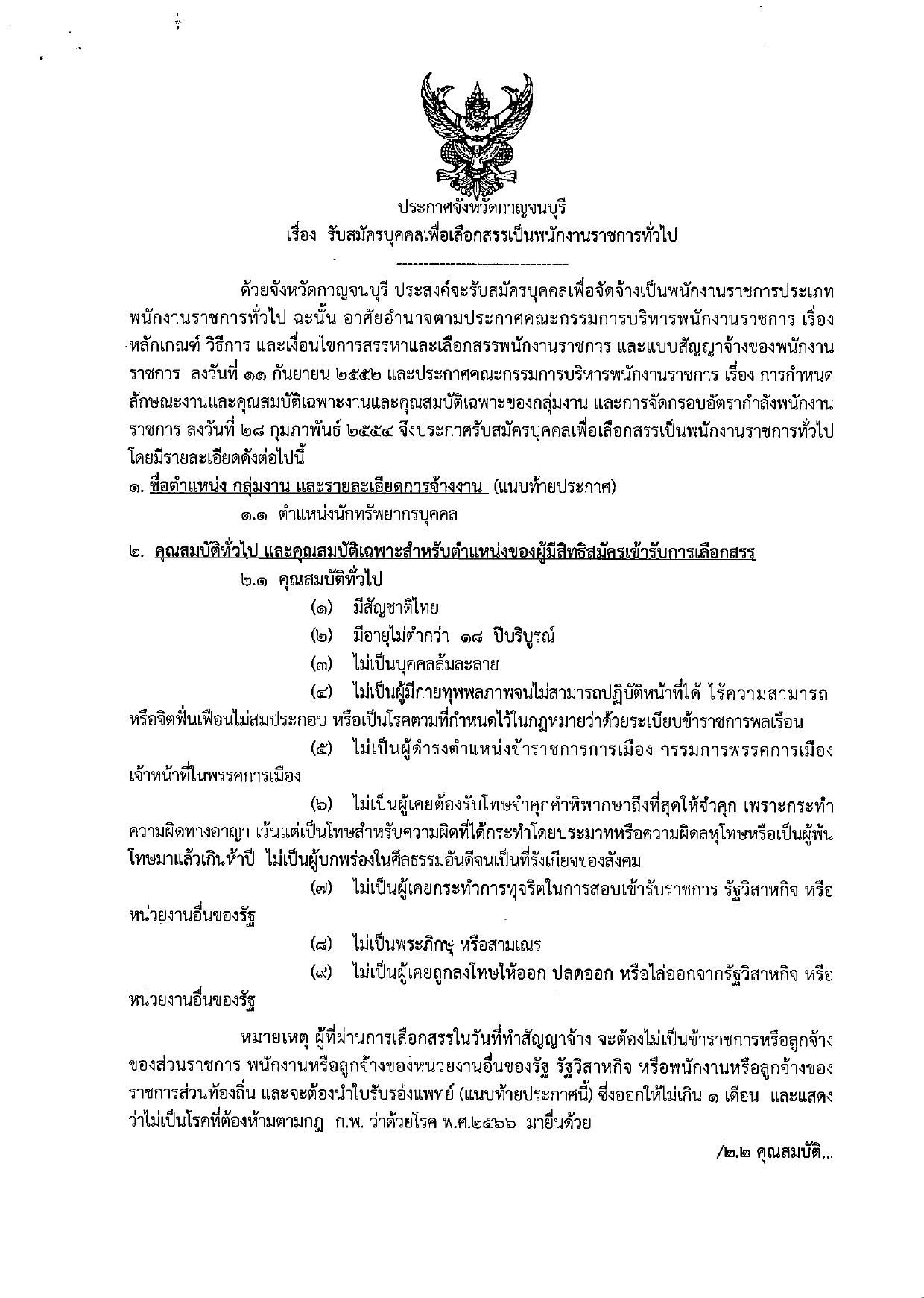 หน้า 1