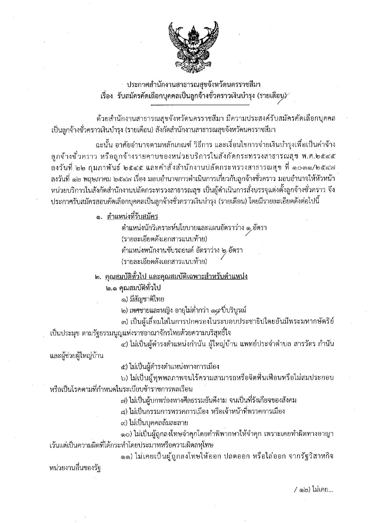 หน้า 1