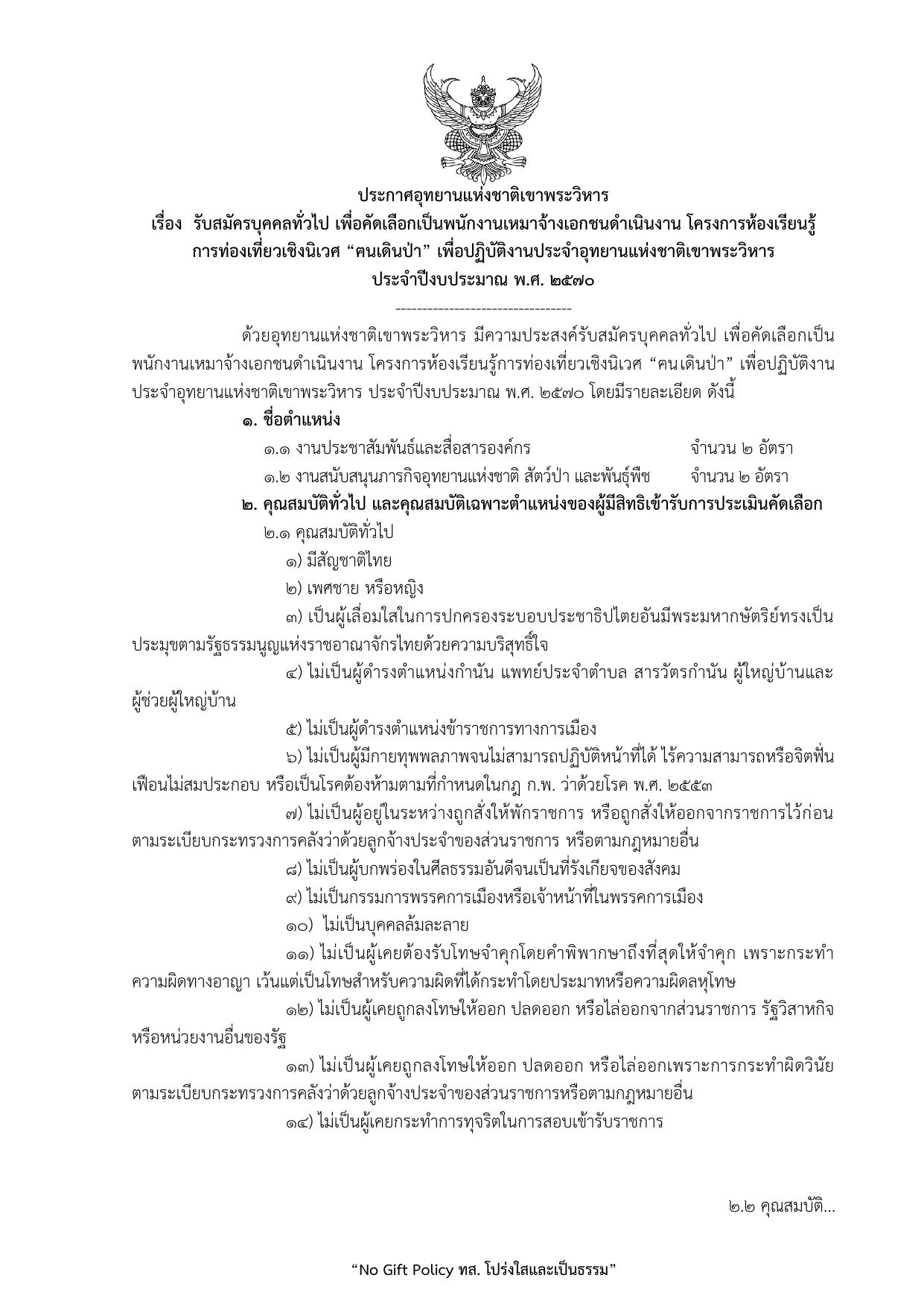 หน้า 1