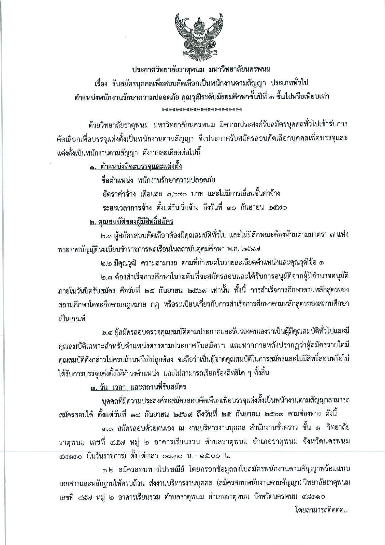 หน้า 1