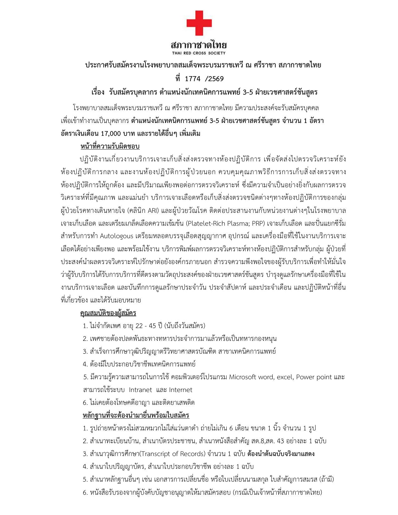 หน้า 1