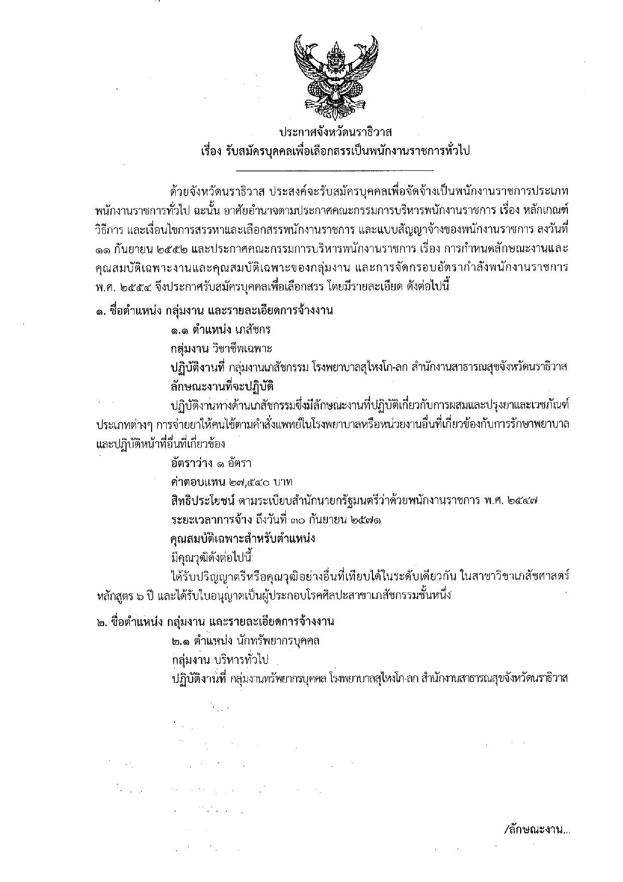 หน้า 1