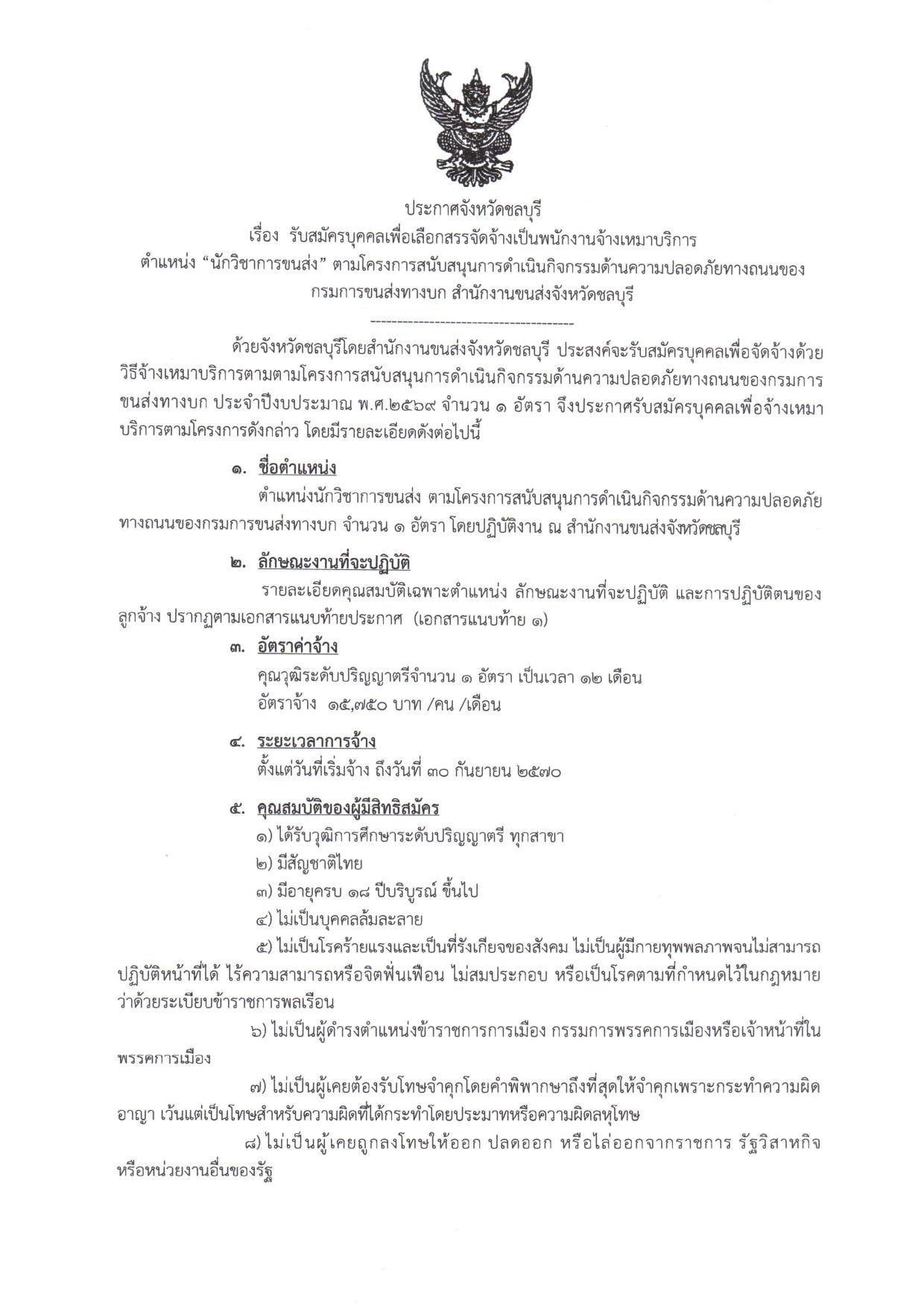 หน้า 1