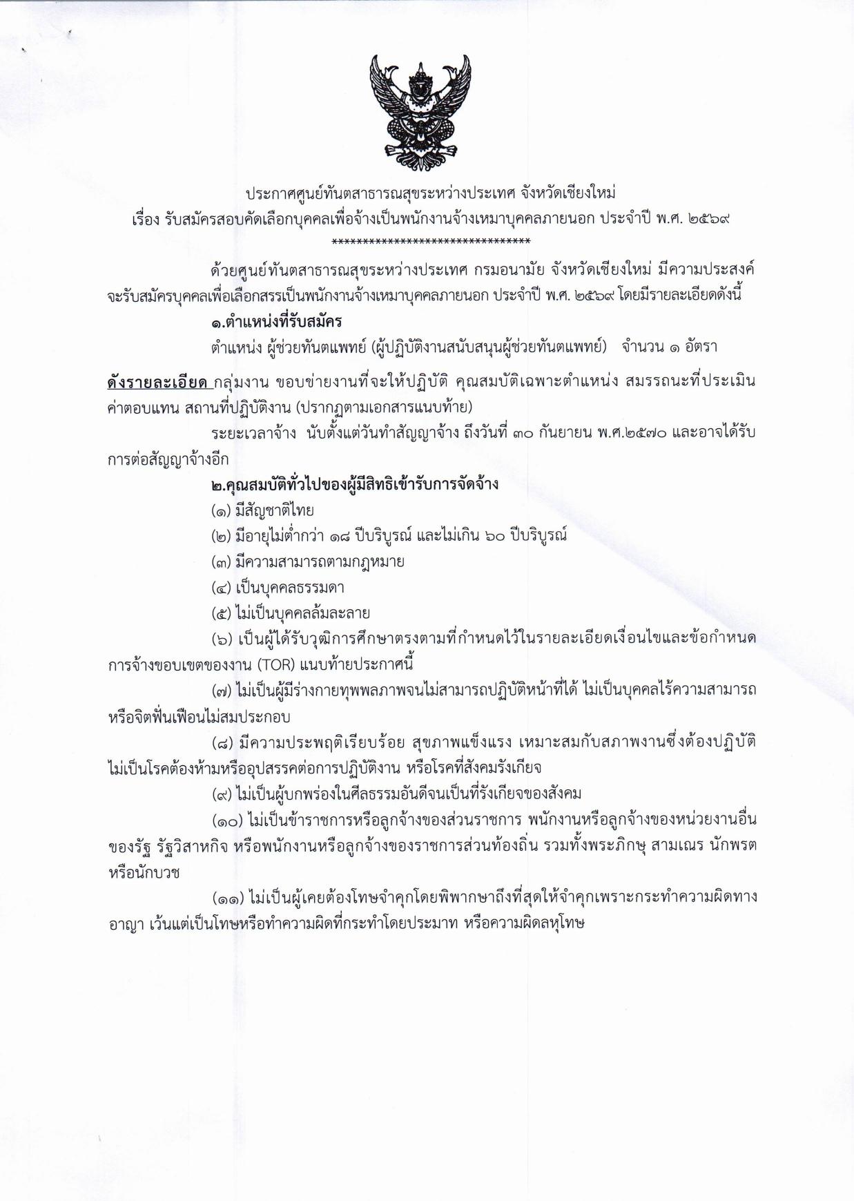 หน้า 1