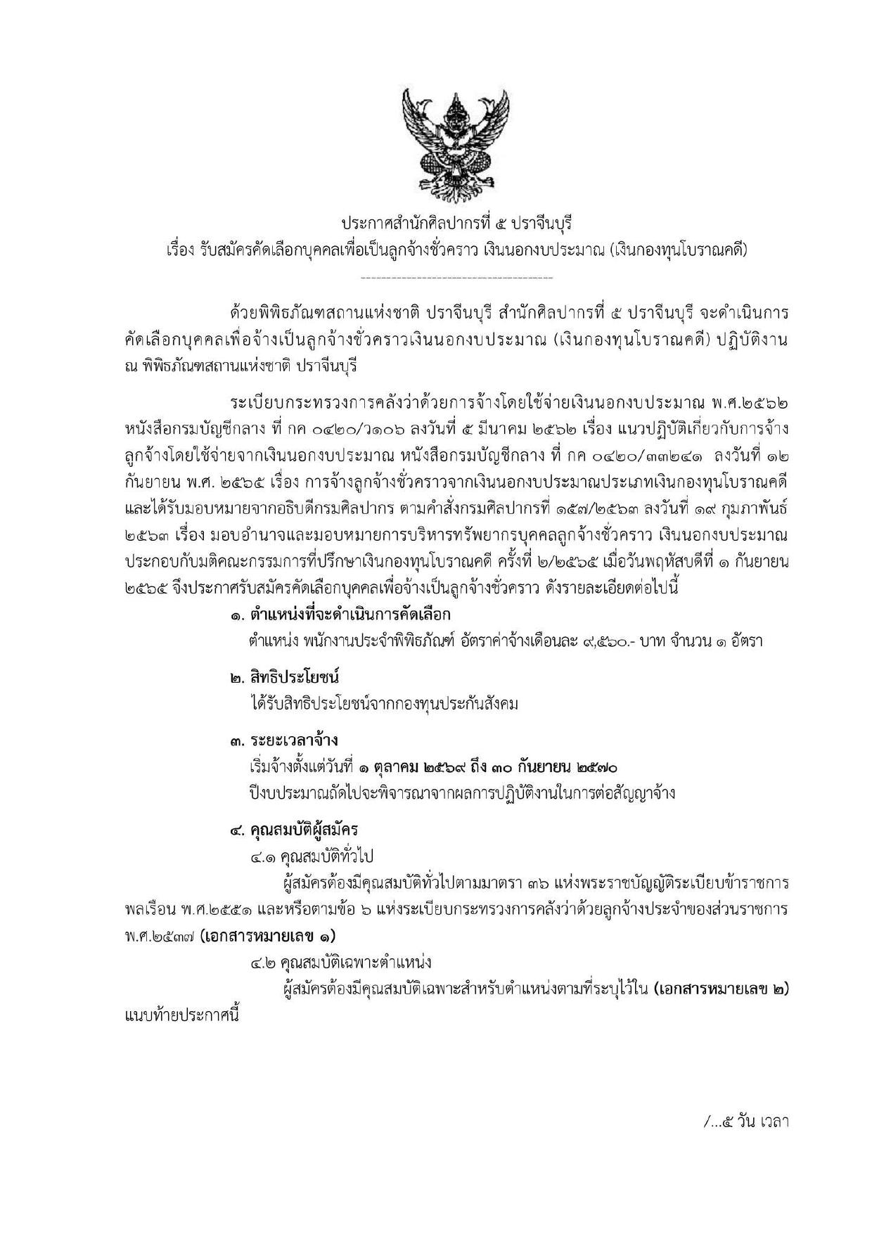 หน้า 1