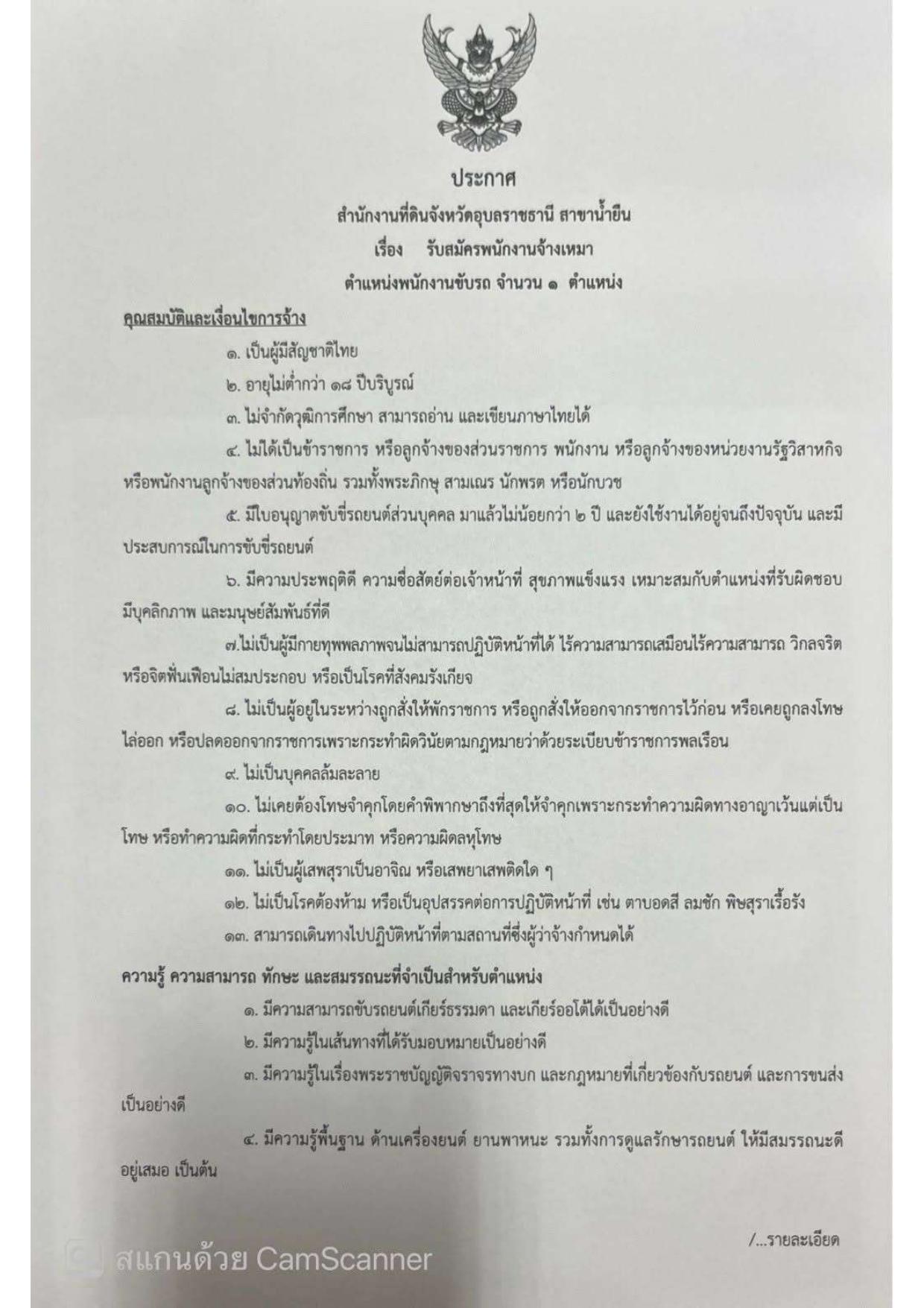 หน้า 1