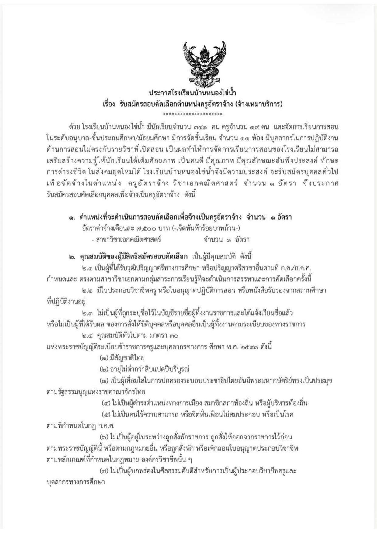 หน้า 1
