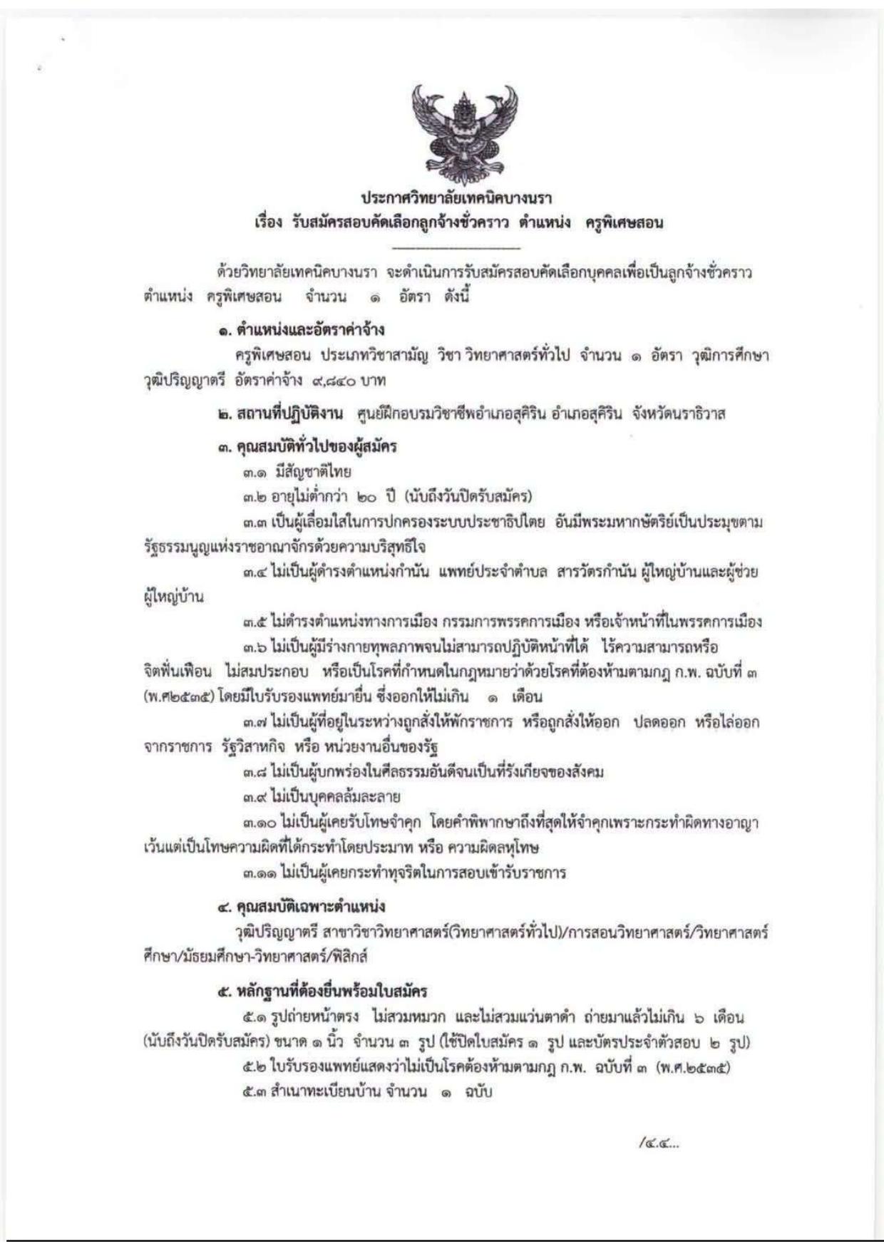 หน้า 1