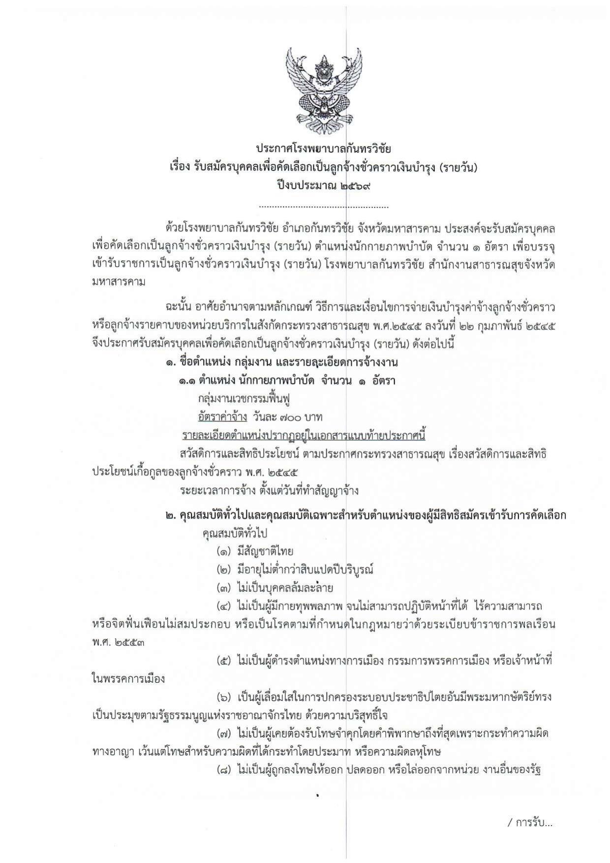 หน้า 1