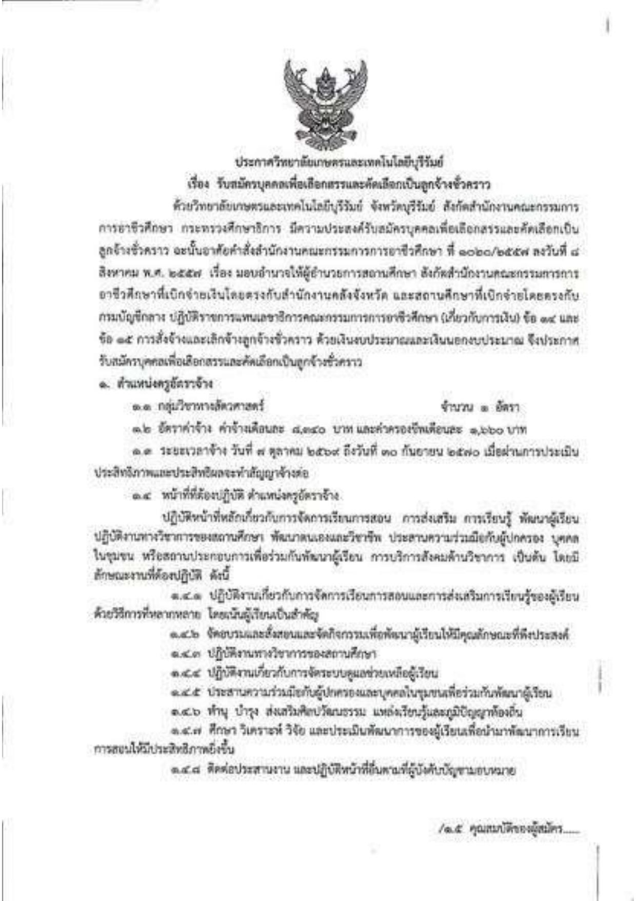 หน้า 1