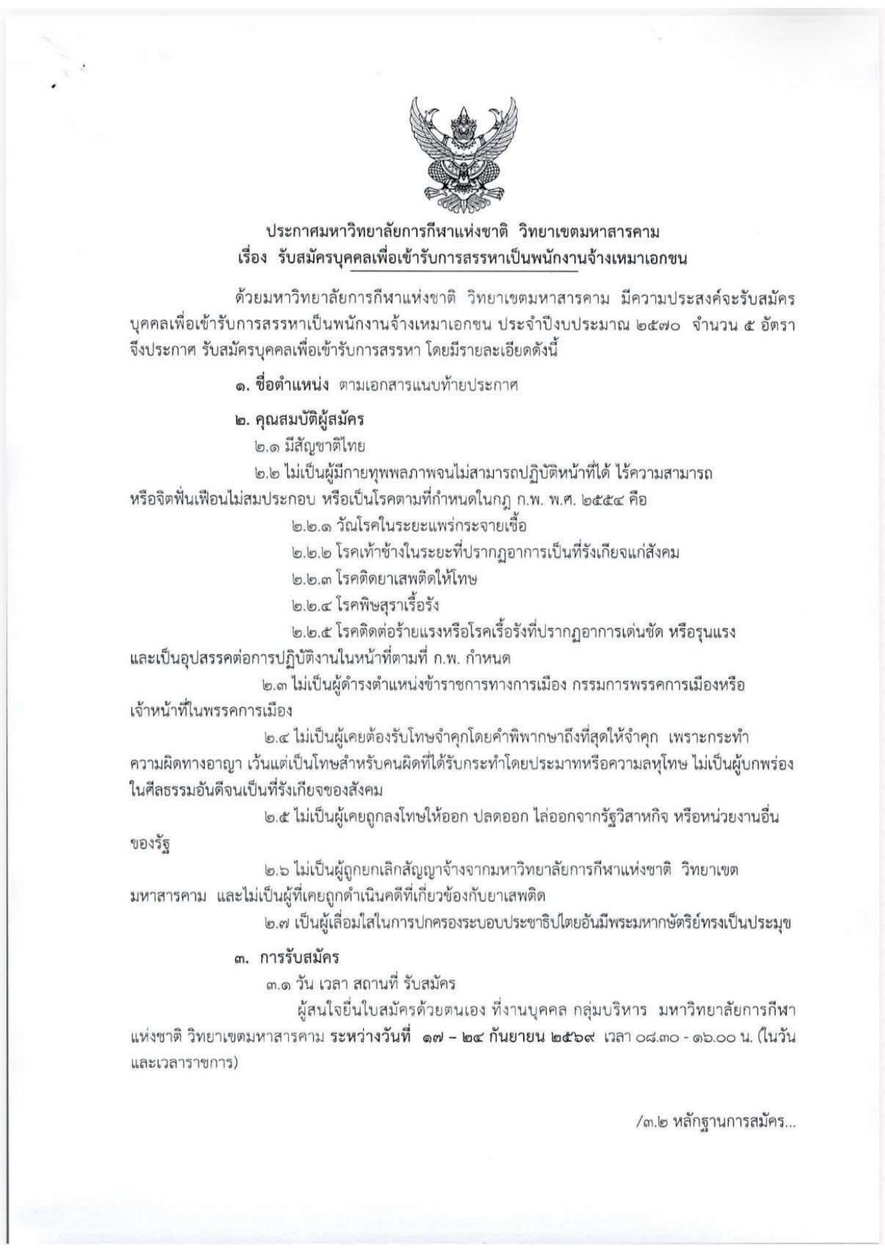 หน้า 1