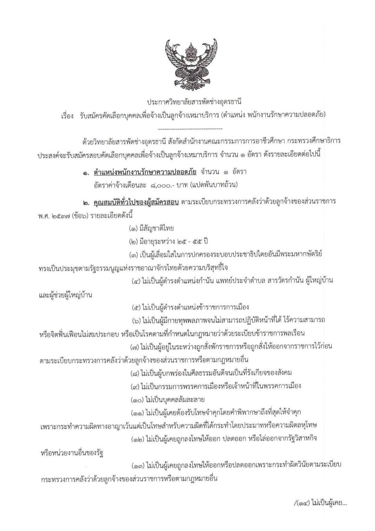 หน้า 1