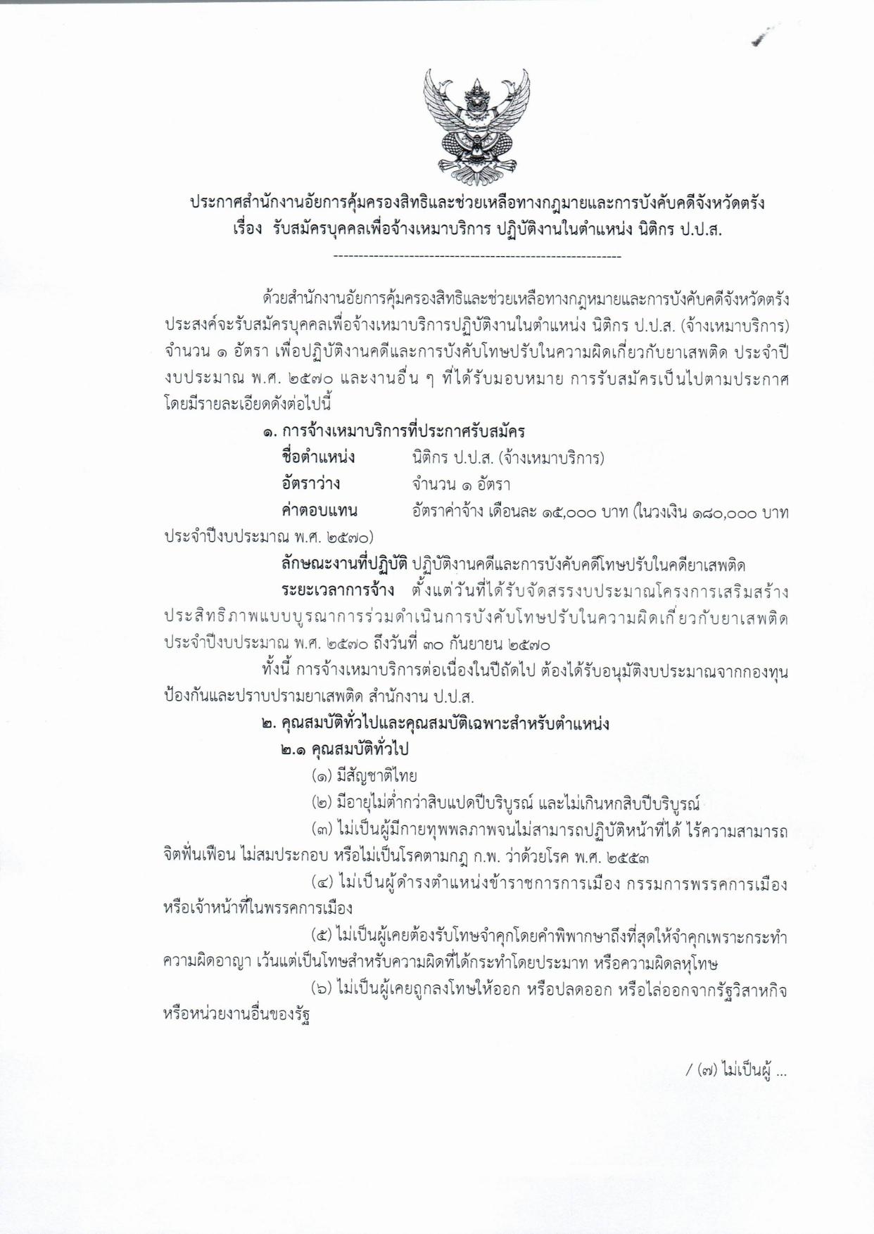 หน้า 1
