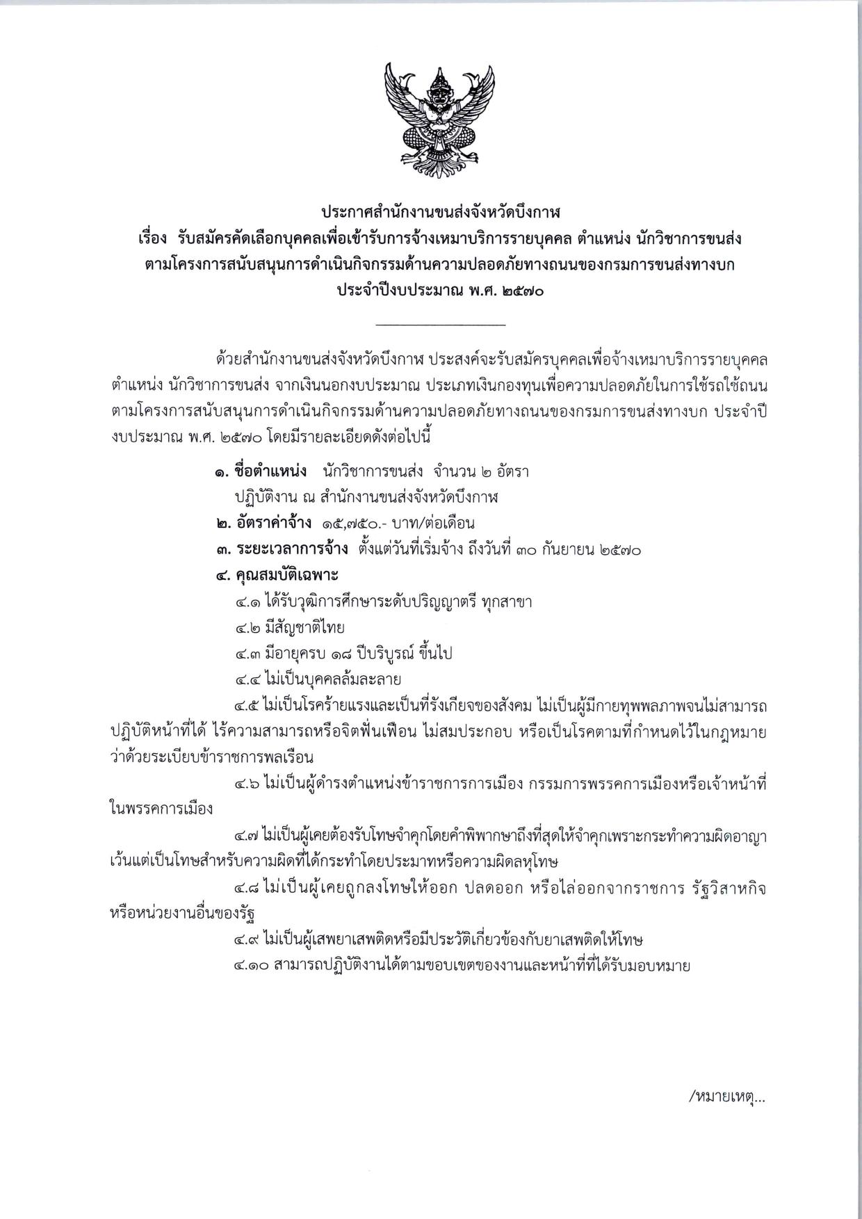 หน้า 1