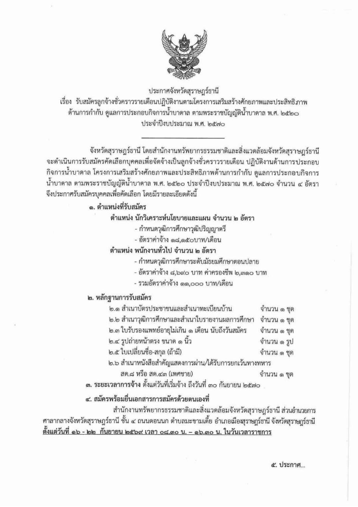 หน้า 1