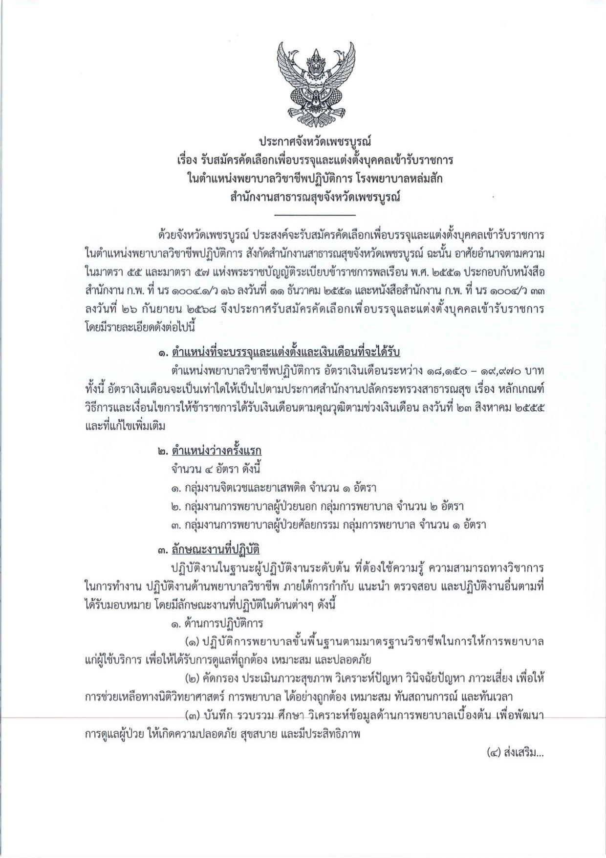 หน้า 1