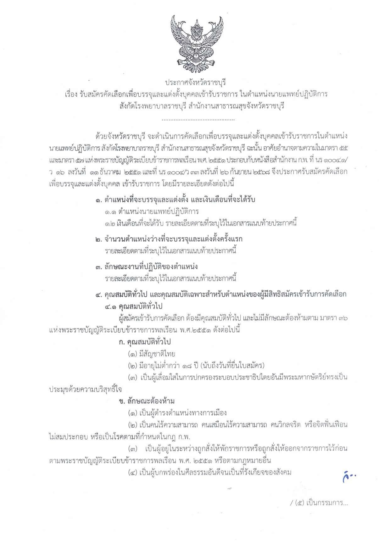 หน้า 1