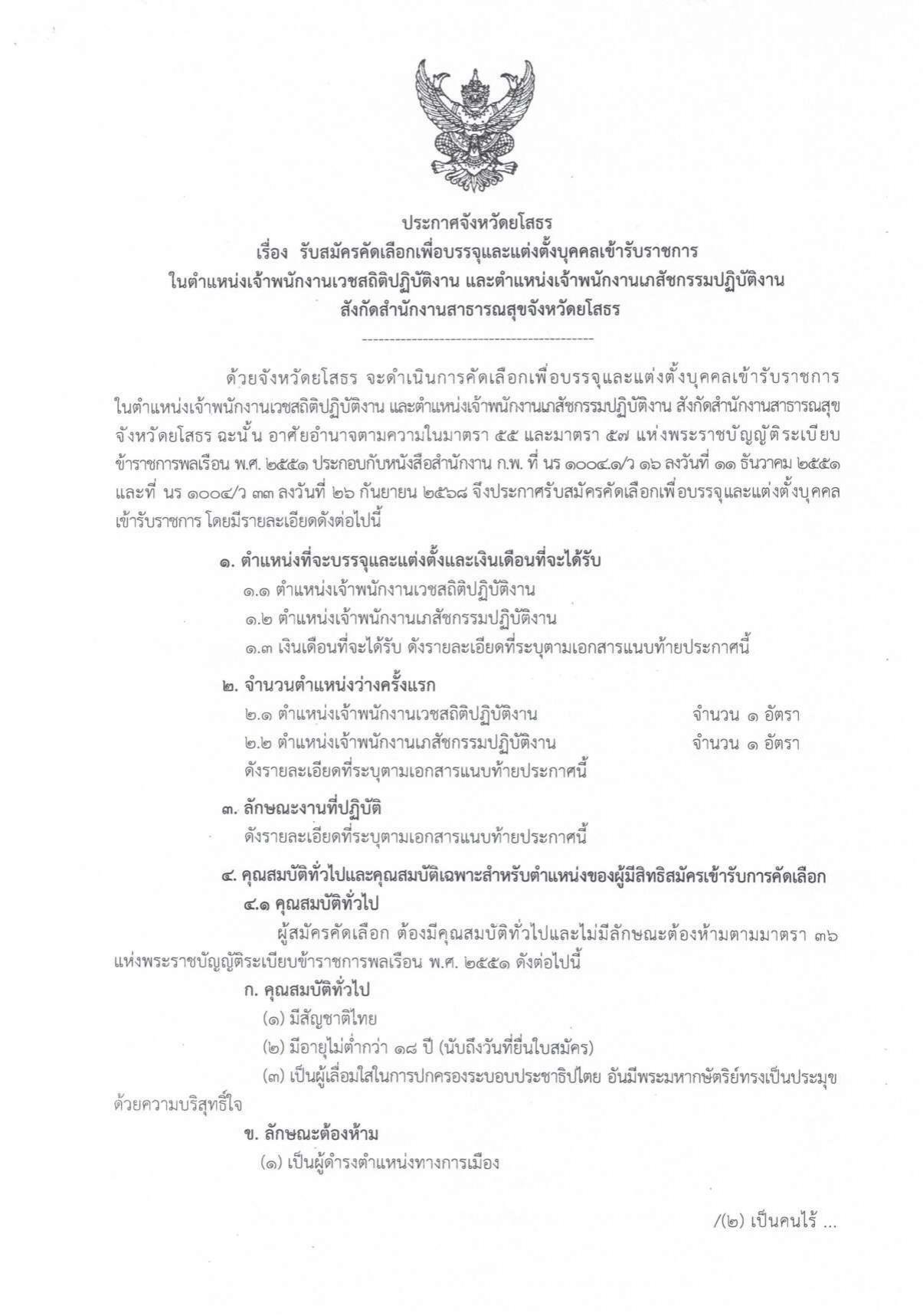 หน้า 1