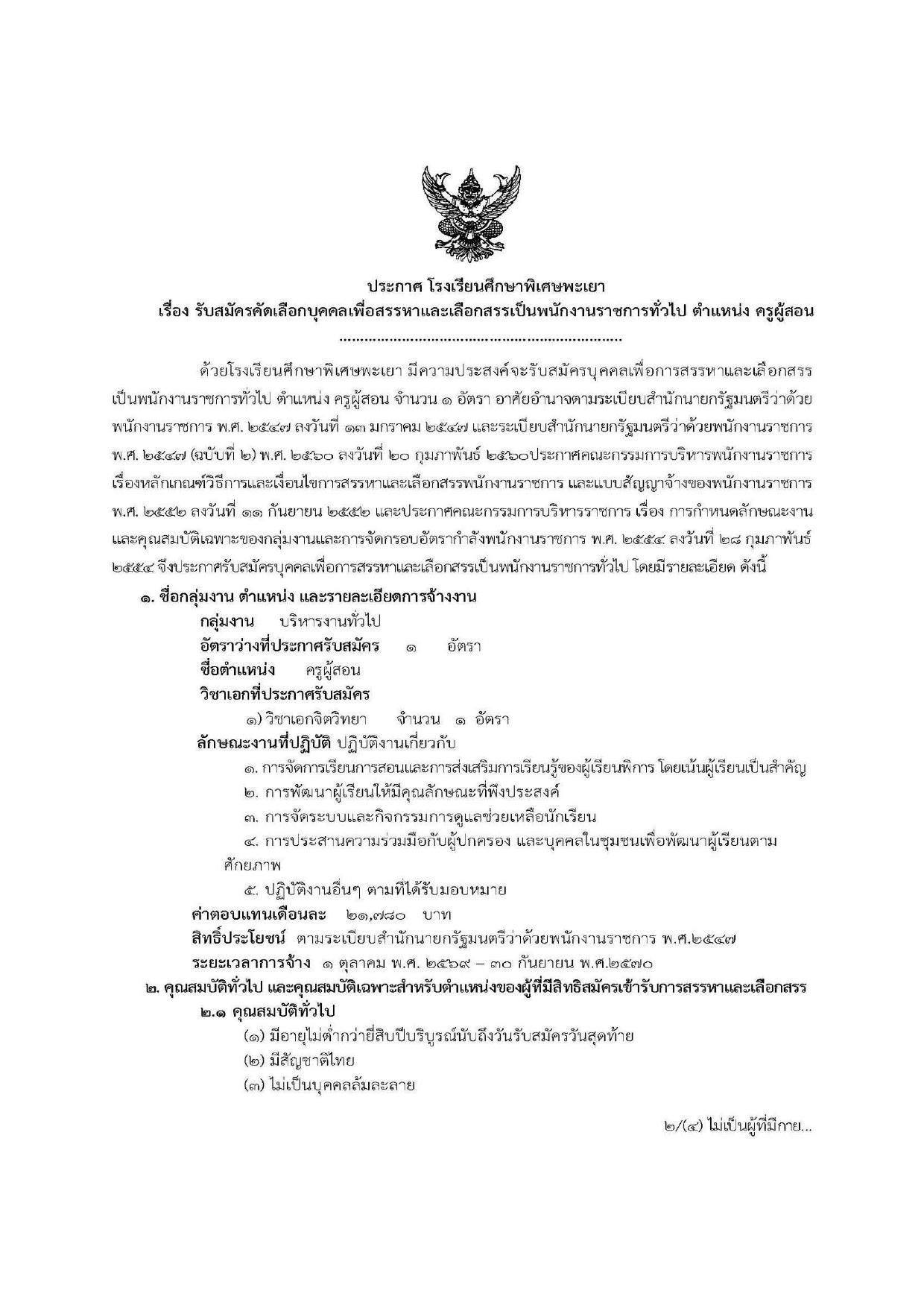 หน้า 1