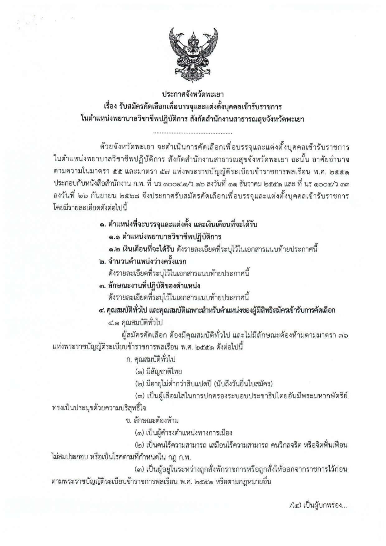 หน้า 1